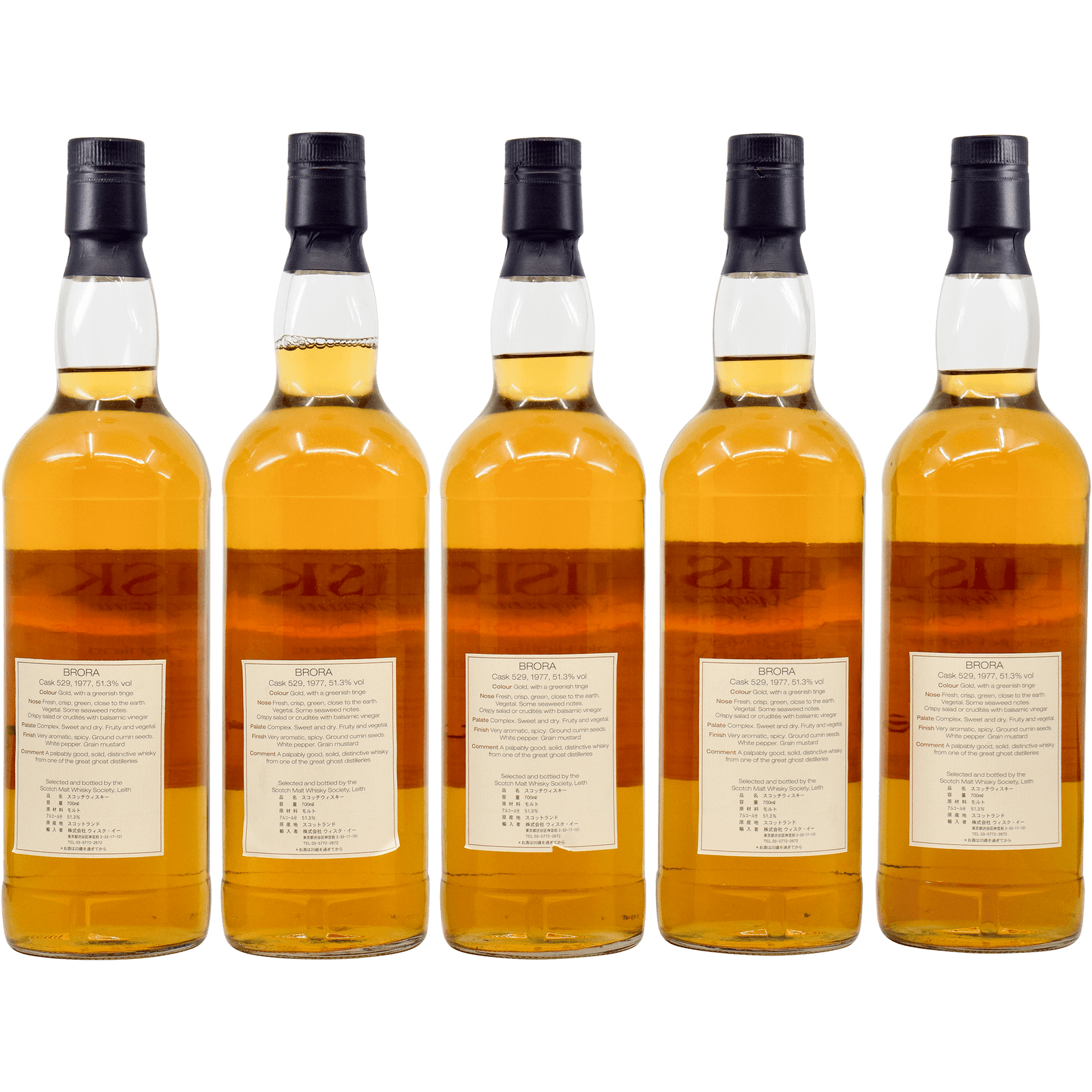 Brora 1977 26 Year Old 'Whisky Magazine, Editor's Choice' SMWS 51.30% 70cl