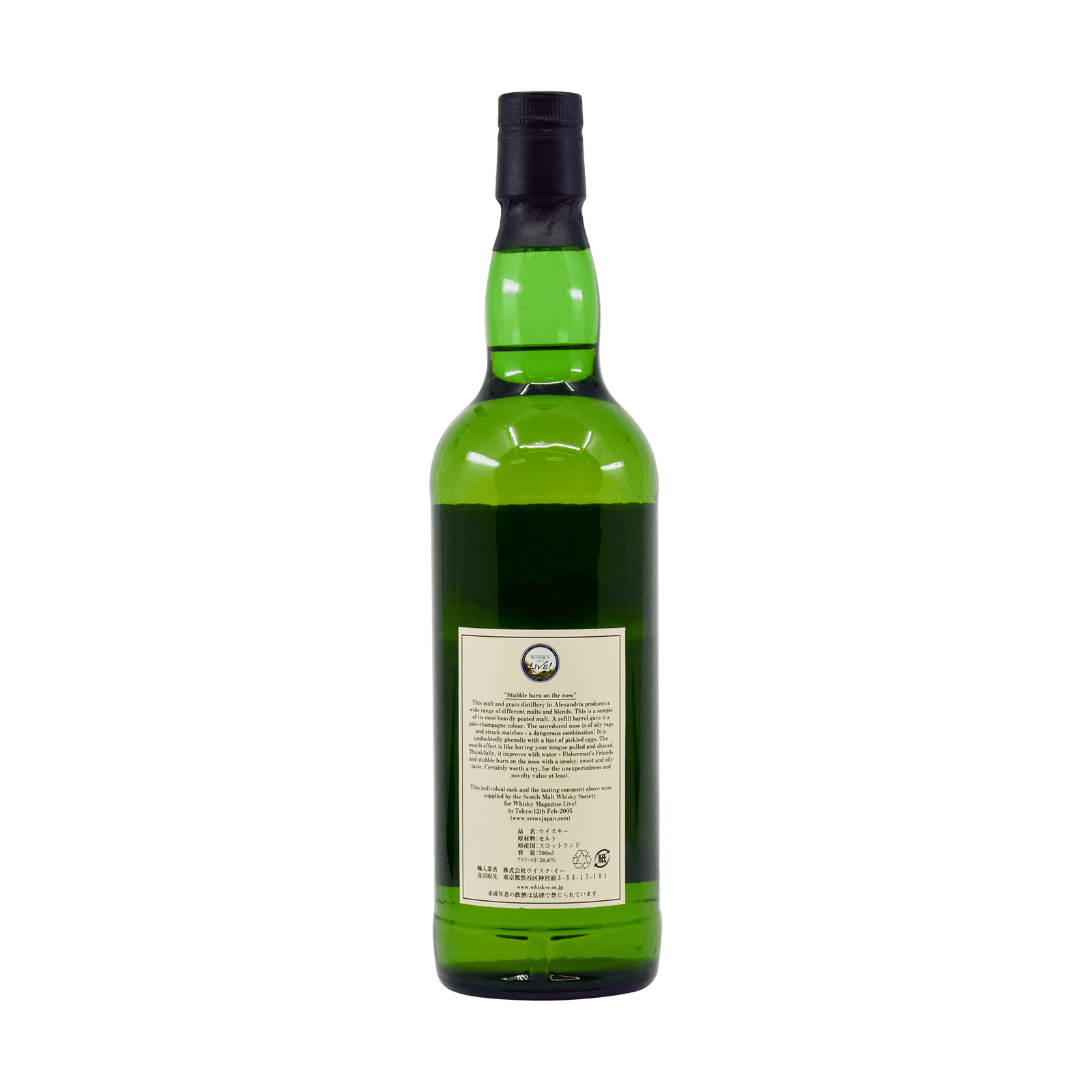 Croftengea 1992 'Whisky LIVE! 2005' 58.60% 70cl