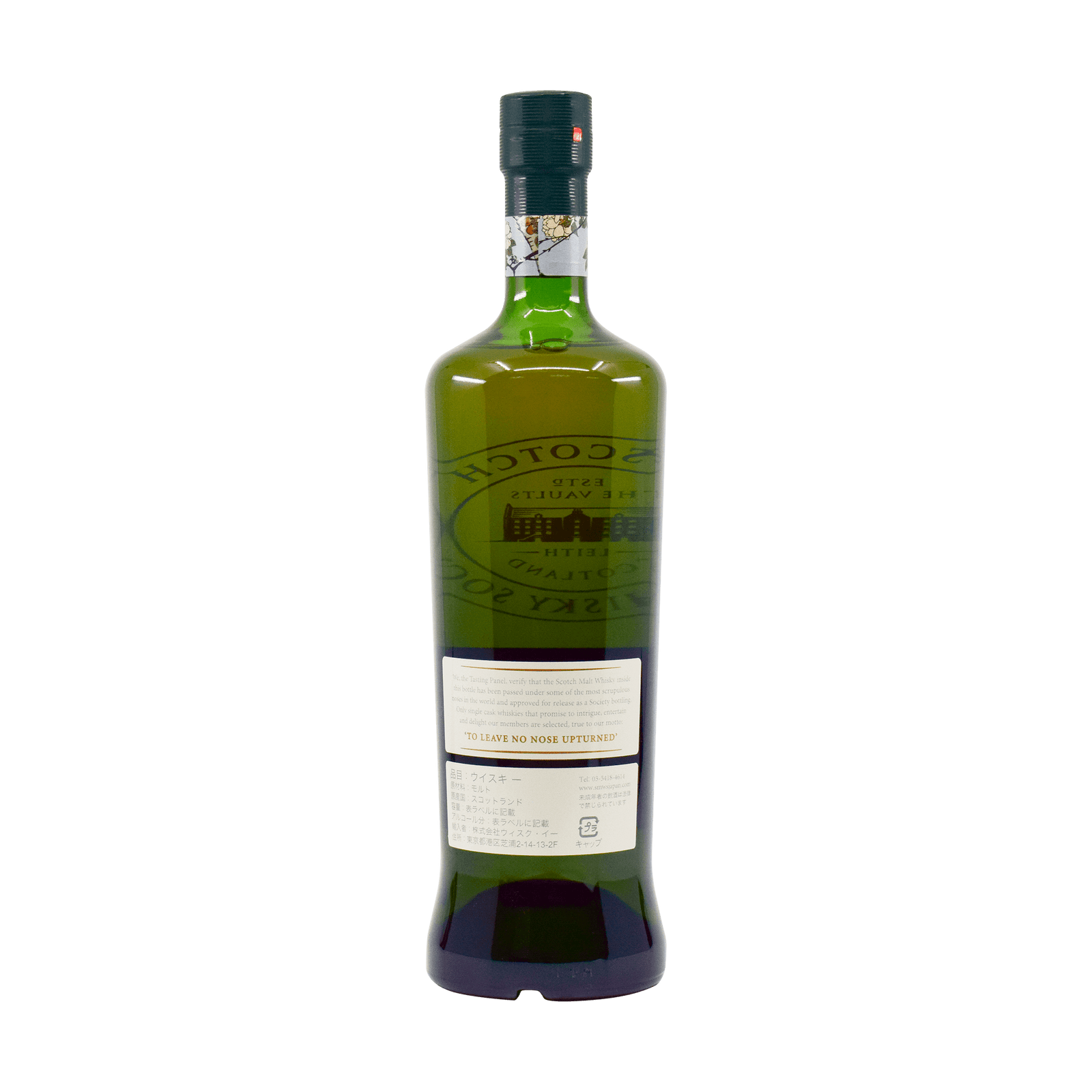 Glenfarclas 1986 25 Year Old '1.167 – Delicate and venerable' SMWS 46.90% 70cl