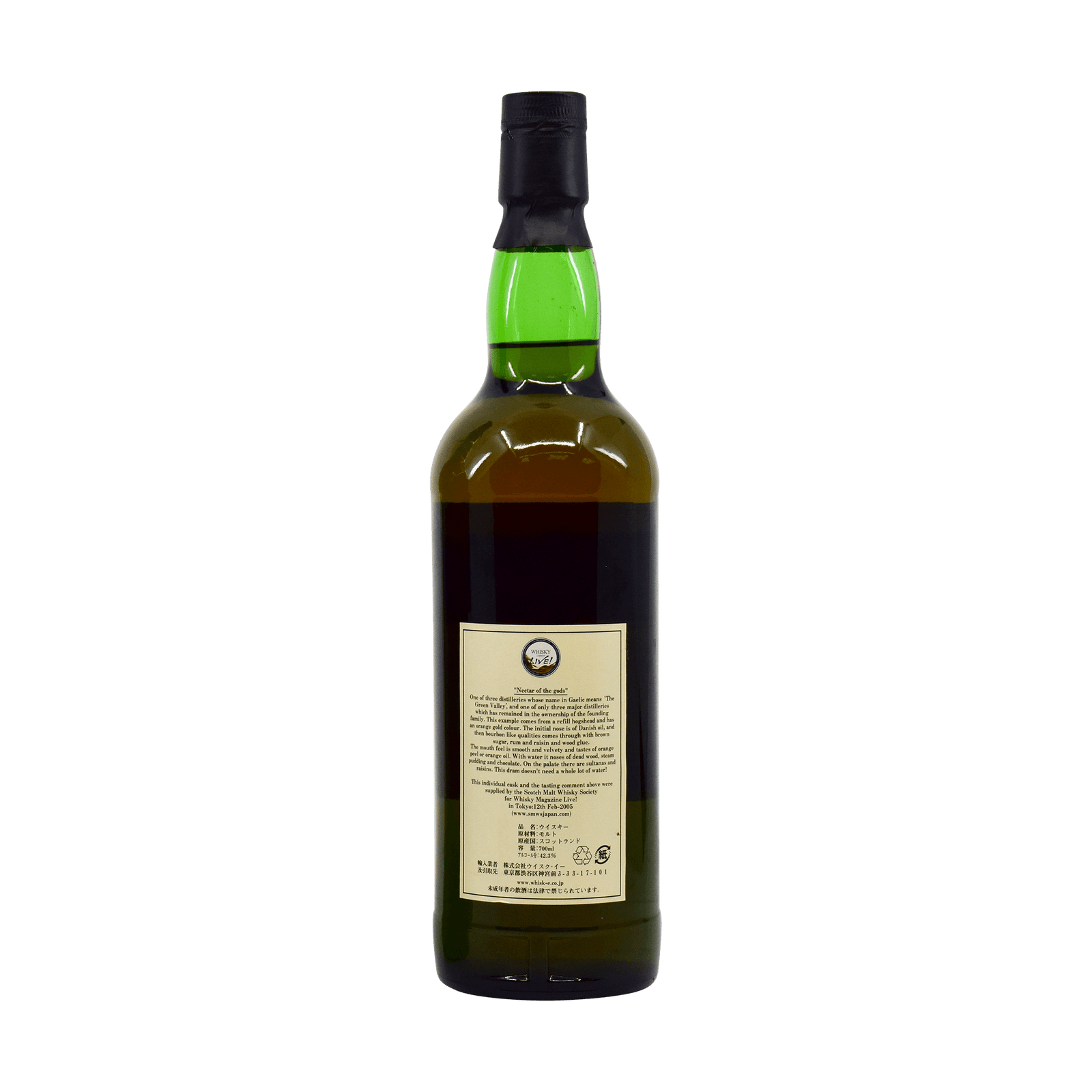 Glenfarclas 1966 38 Year Old 'Nectar of the Gods' SMWS 42.30% 70cl