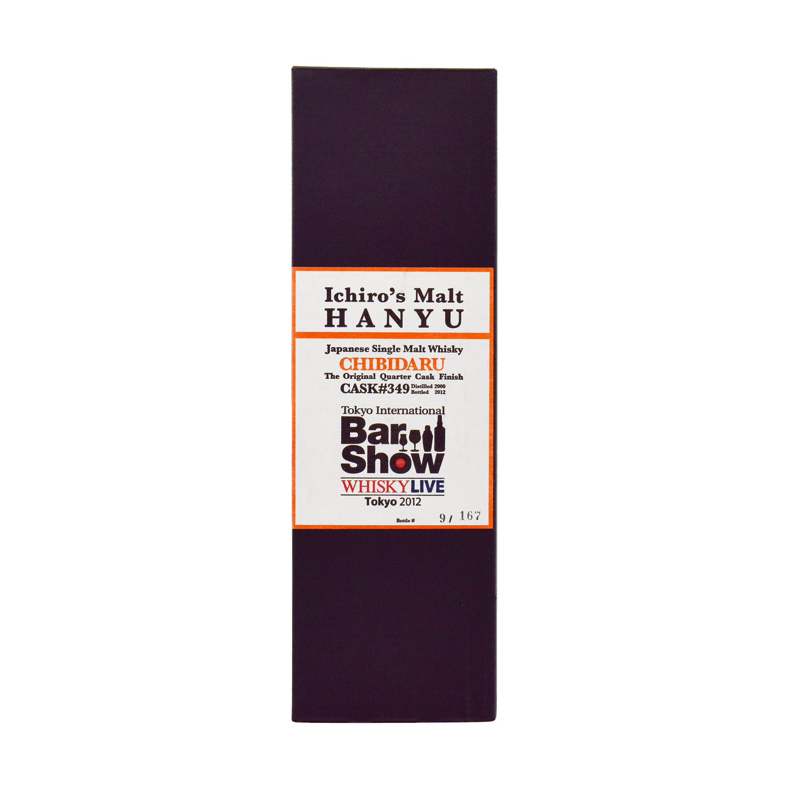 Hanyu 2000 Chibidaru Tokyo International Bar Show 58.40% 70cl