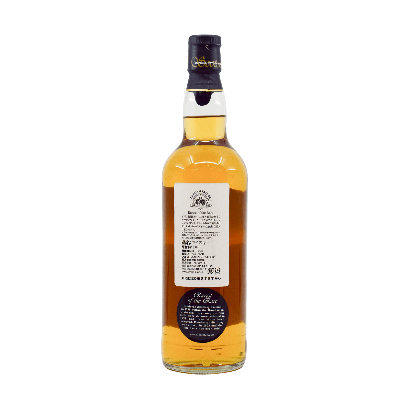 Inverleven 1979 28 Year Old 'Rarest of the Rare' Duncan Taylor 57.00% 70cl