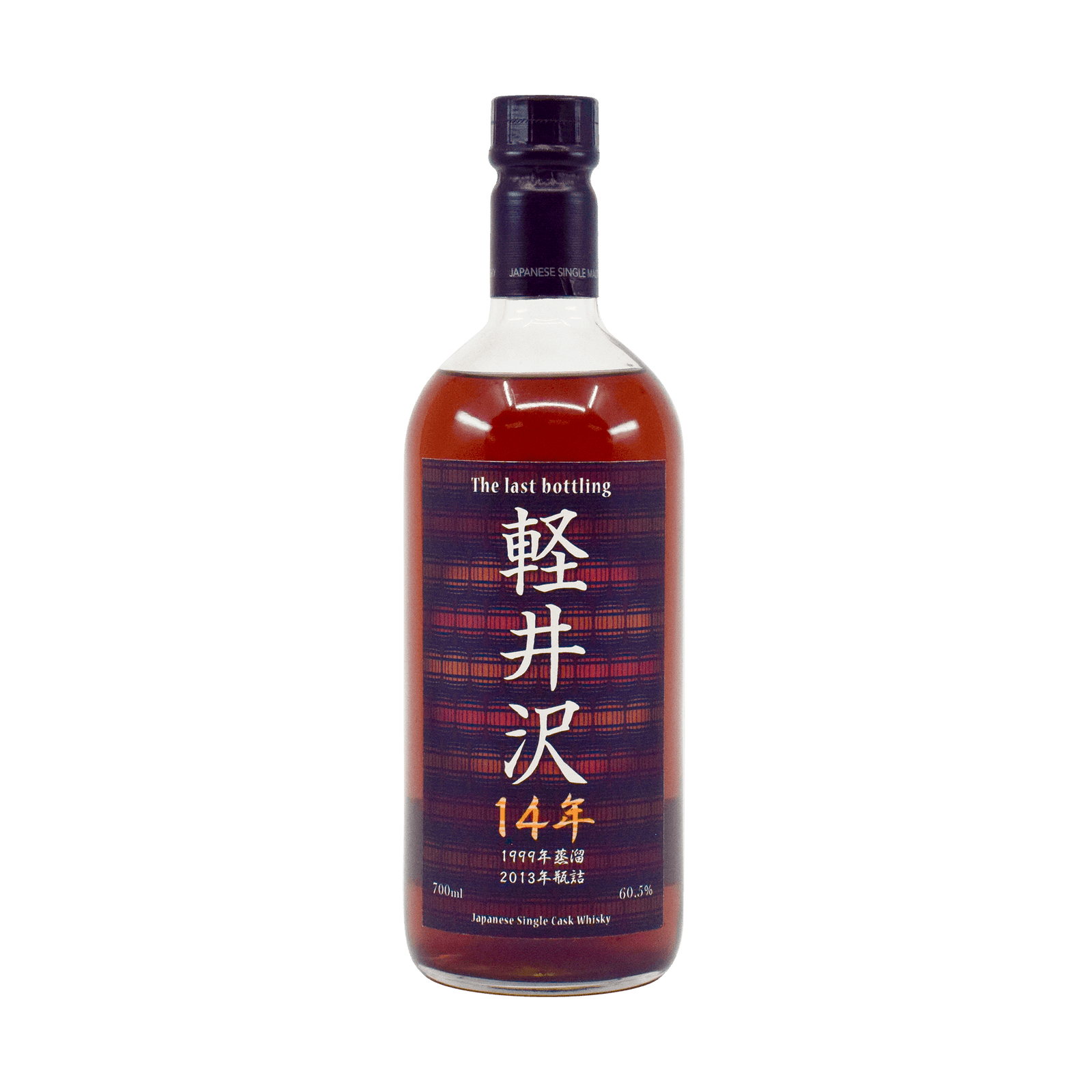 Karuizawa 1999 14 Year Old 'The Last Bottling' 60.50% 70cl