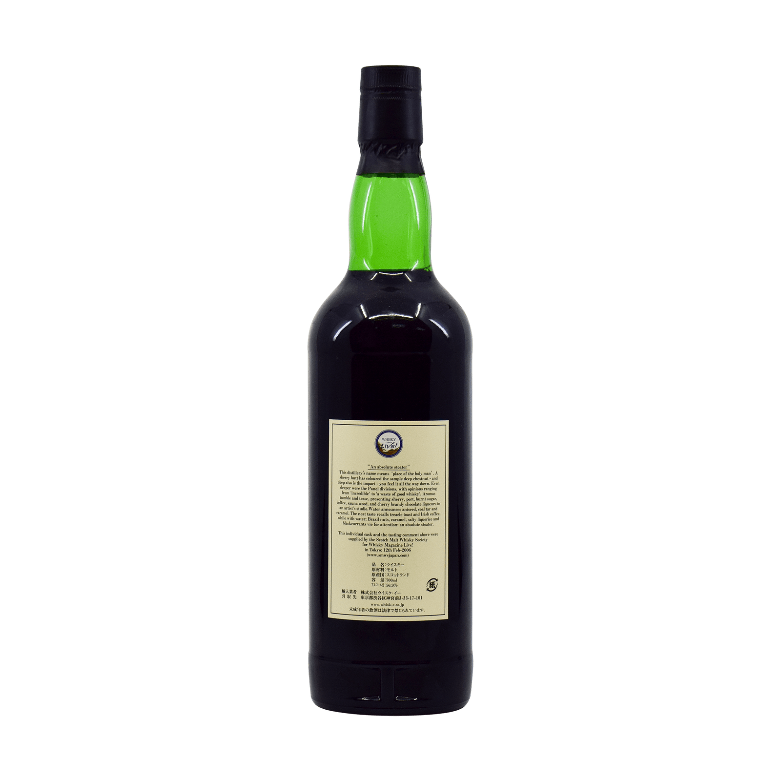 Longmorn 1968 37 Year Old 'An Absolute Stoater' SMWS 56.90% 70cl
