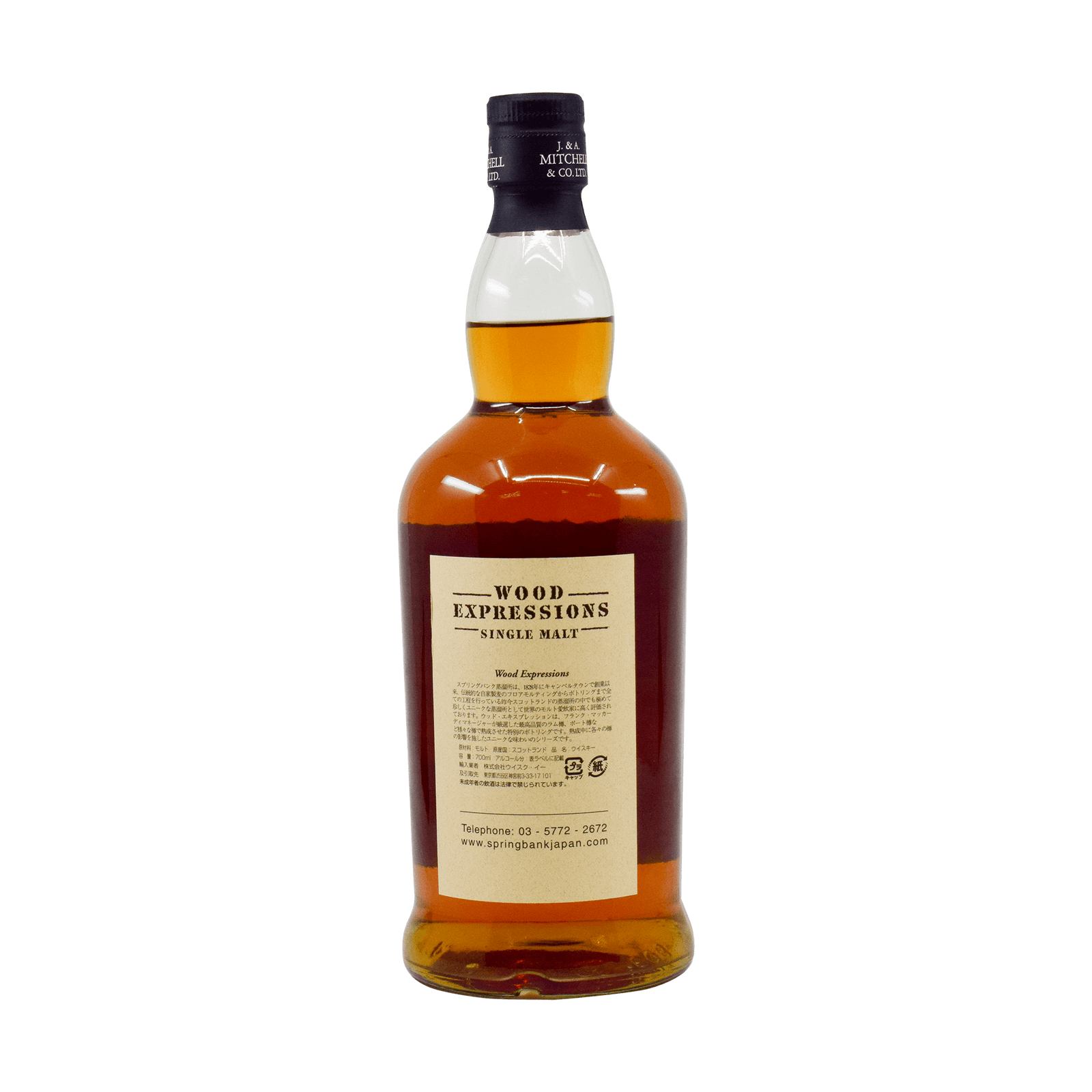 Longrow 2000 6 Year Old 'Single Cask' 56.60% 70cl