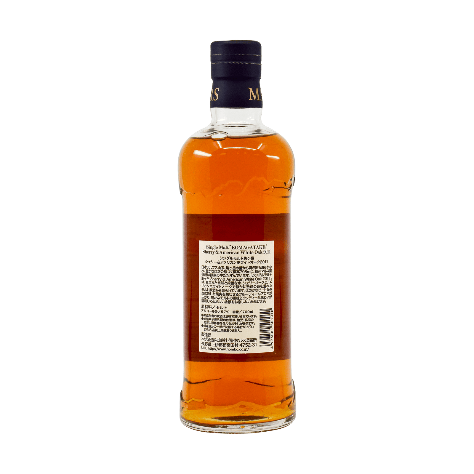 Mars 2011 3 Year Old 'Komagatake' 57.00% 70cl