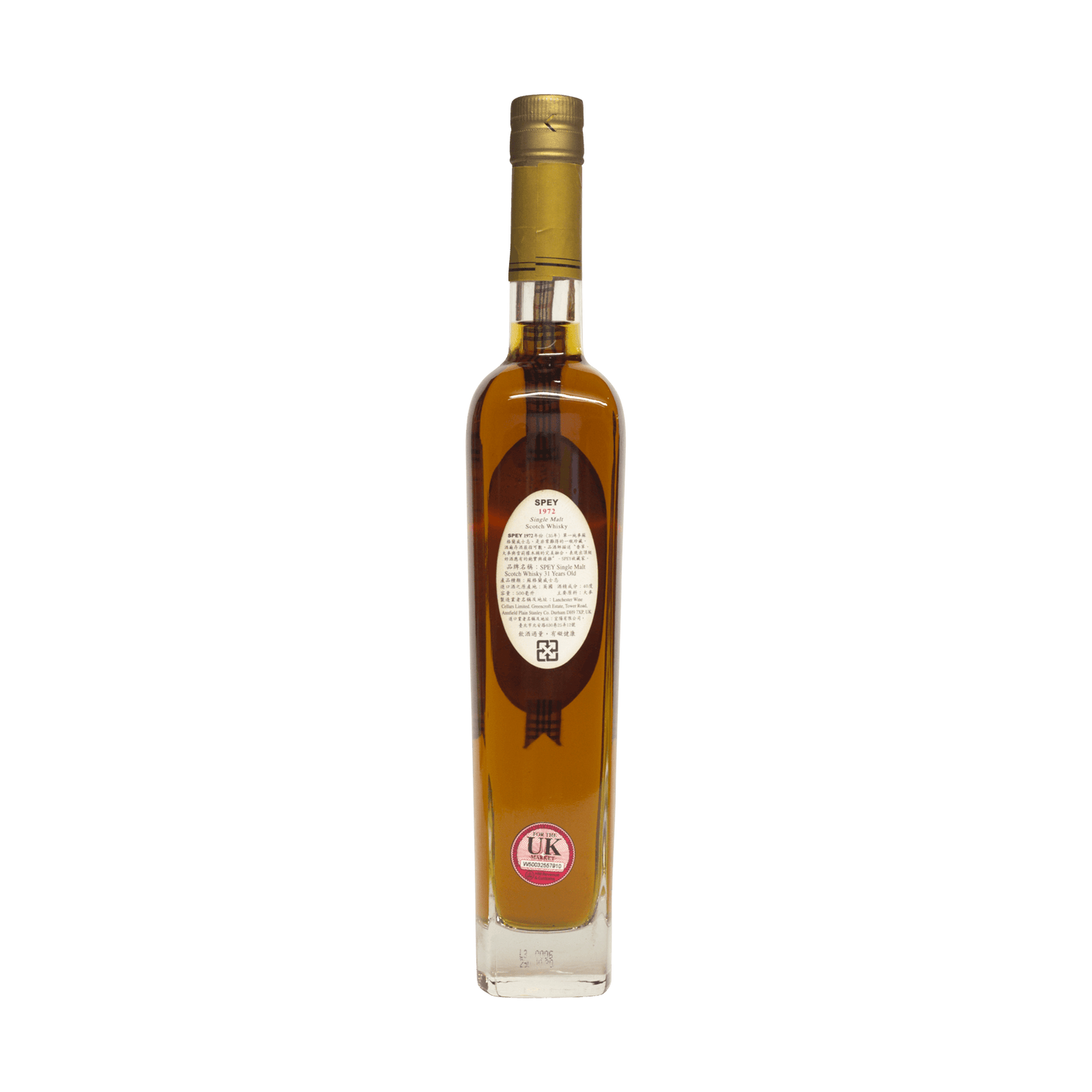 Spey 1972 31 Year Old 'The Spey Collection' 40.00% 50cl
