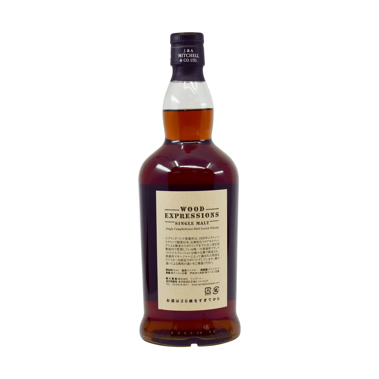 Springbank 1999 9 Year Old 'Small Casks' 52.70% 70cl