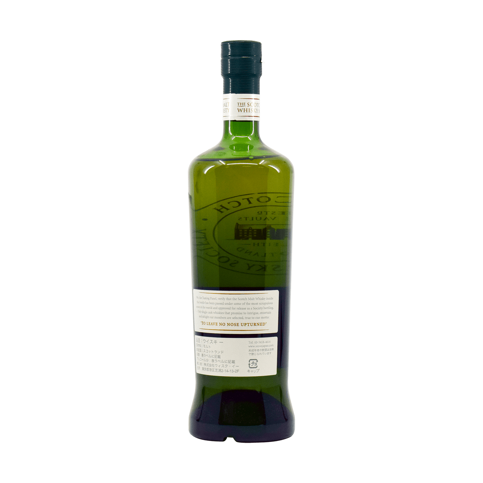 Talisker 1989 20 Year Old '14.17 – Earth Shaking and Eye Watering' SMWS 57.20% 70cl