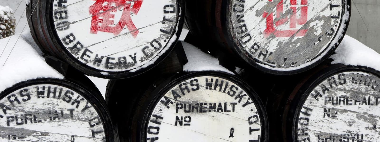 The Mars distillery in Japan.