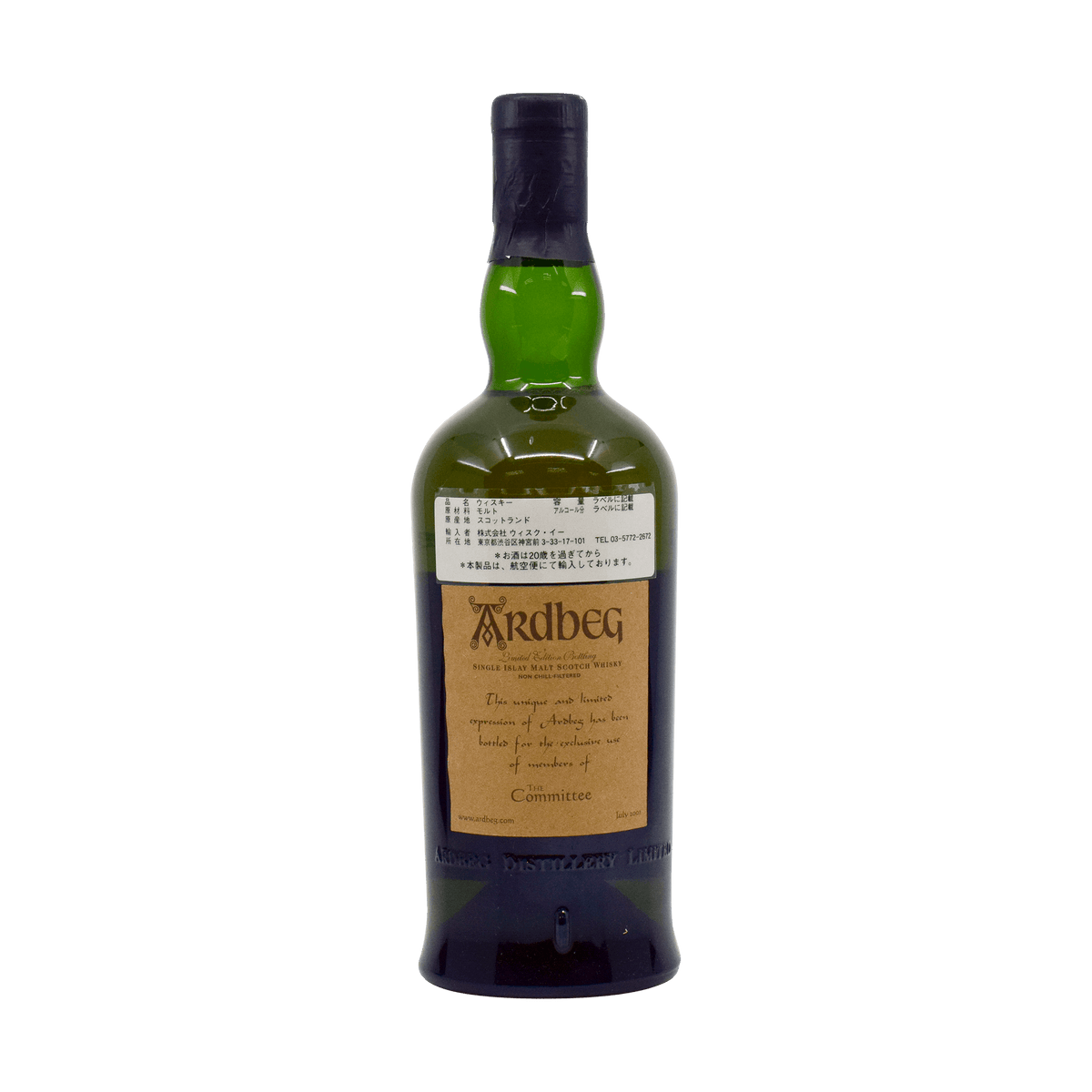 Ardbeg 21 Year Old 'Committee Release' 56.30% 70cl