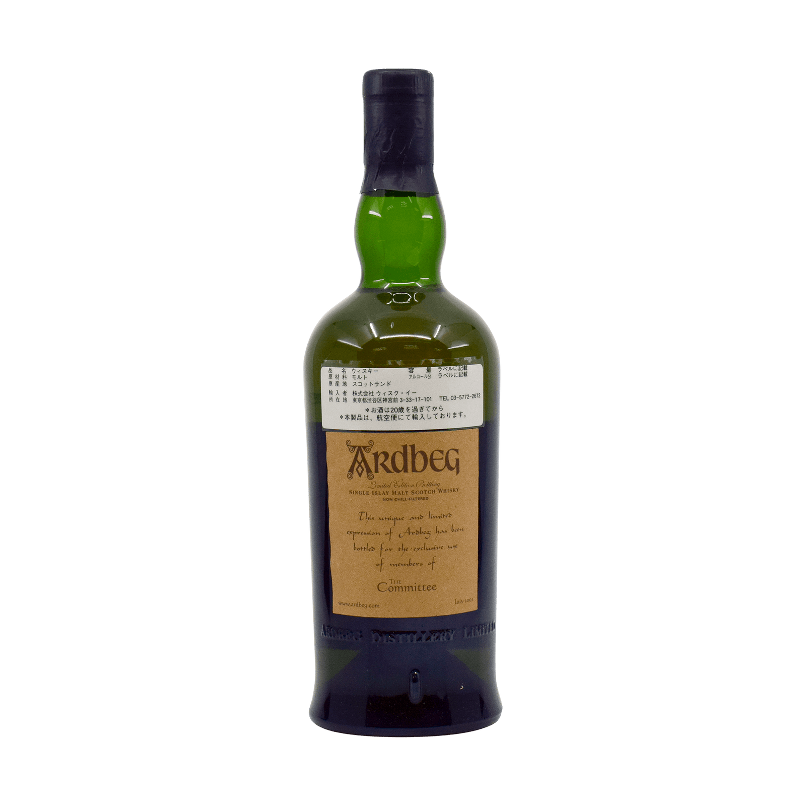 Ardbeg 21 Year Old 'Committee Release' 56.30% 70cl