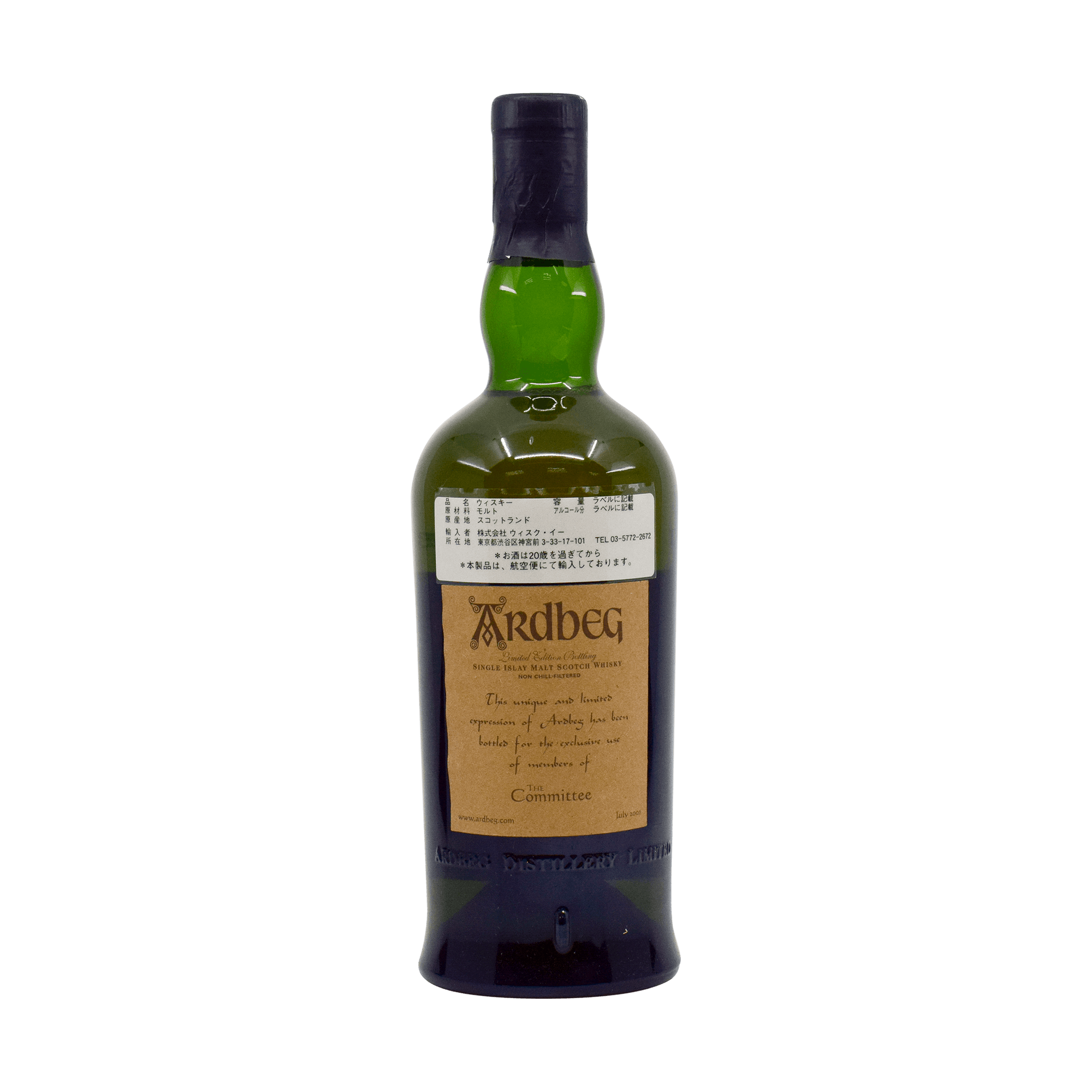 Ardbeg 21 Year Old 'Committee Release' 56.30% 70cl