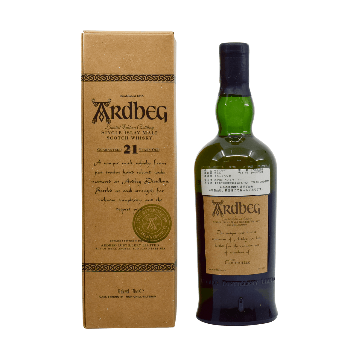 Ardbeg 21 Year Old 'Committee Release' 56.30% 70cl
