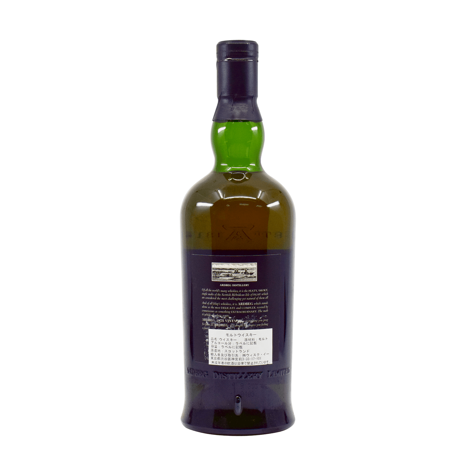 Ardbeg 1975 'Limited Edition' 43.00% 70cl
