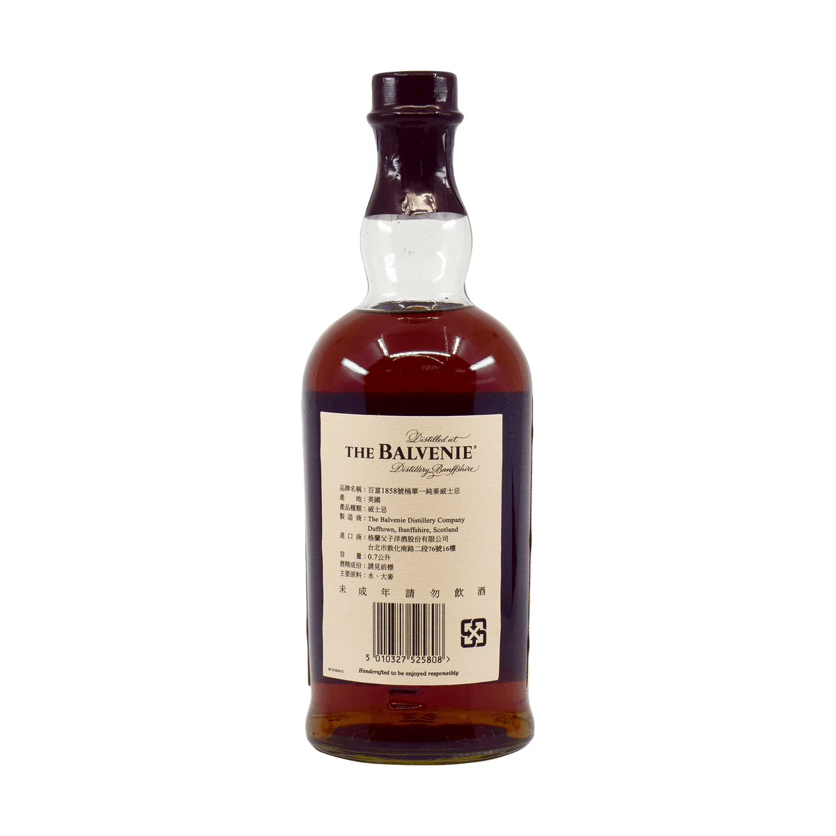 Balvenie Tun 1858 – Batch 3 46.10% 70cl
