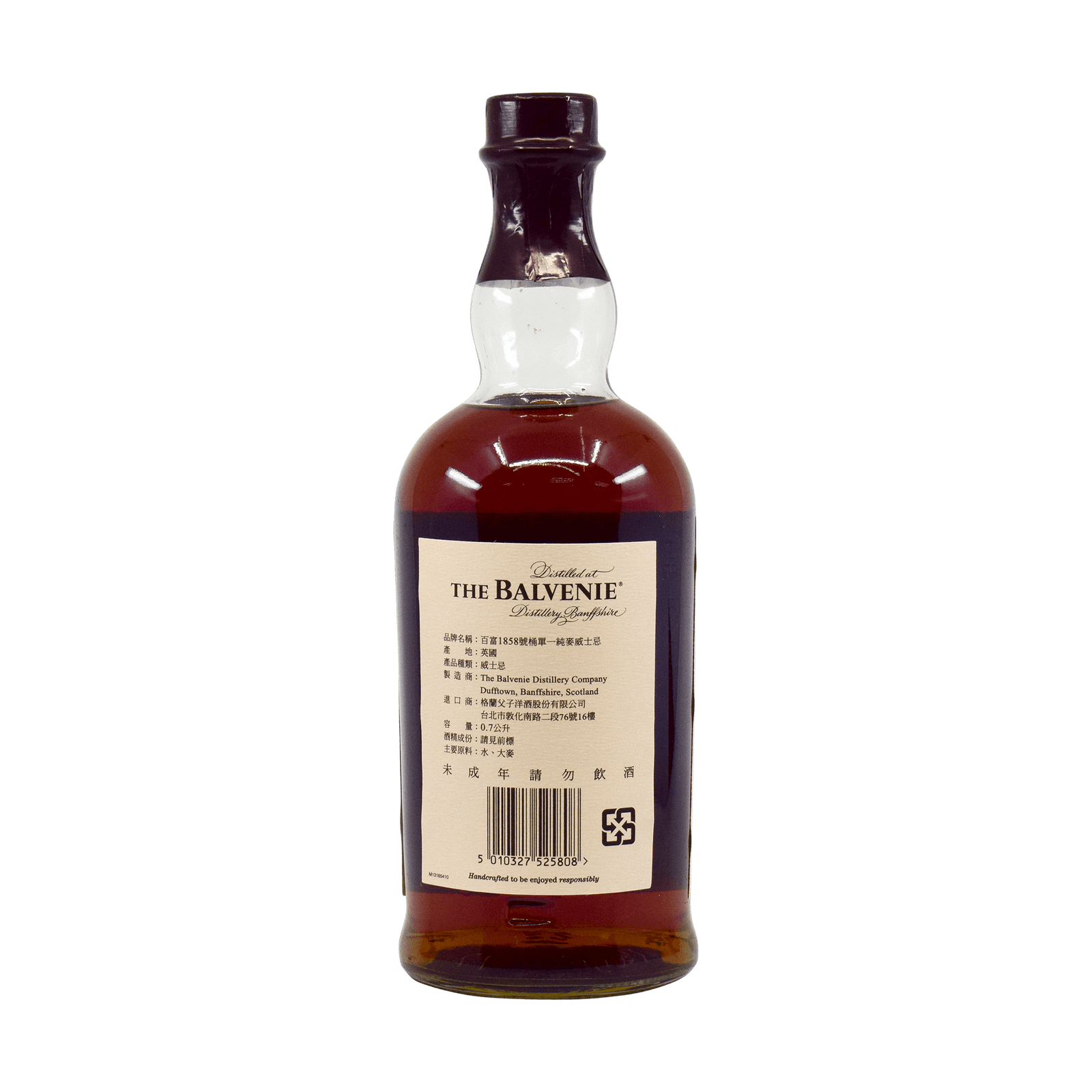 Balvenie Tun 1858 – Batch 3 46.10% 70cl