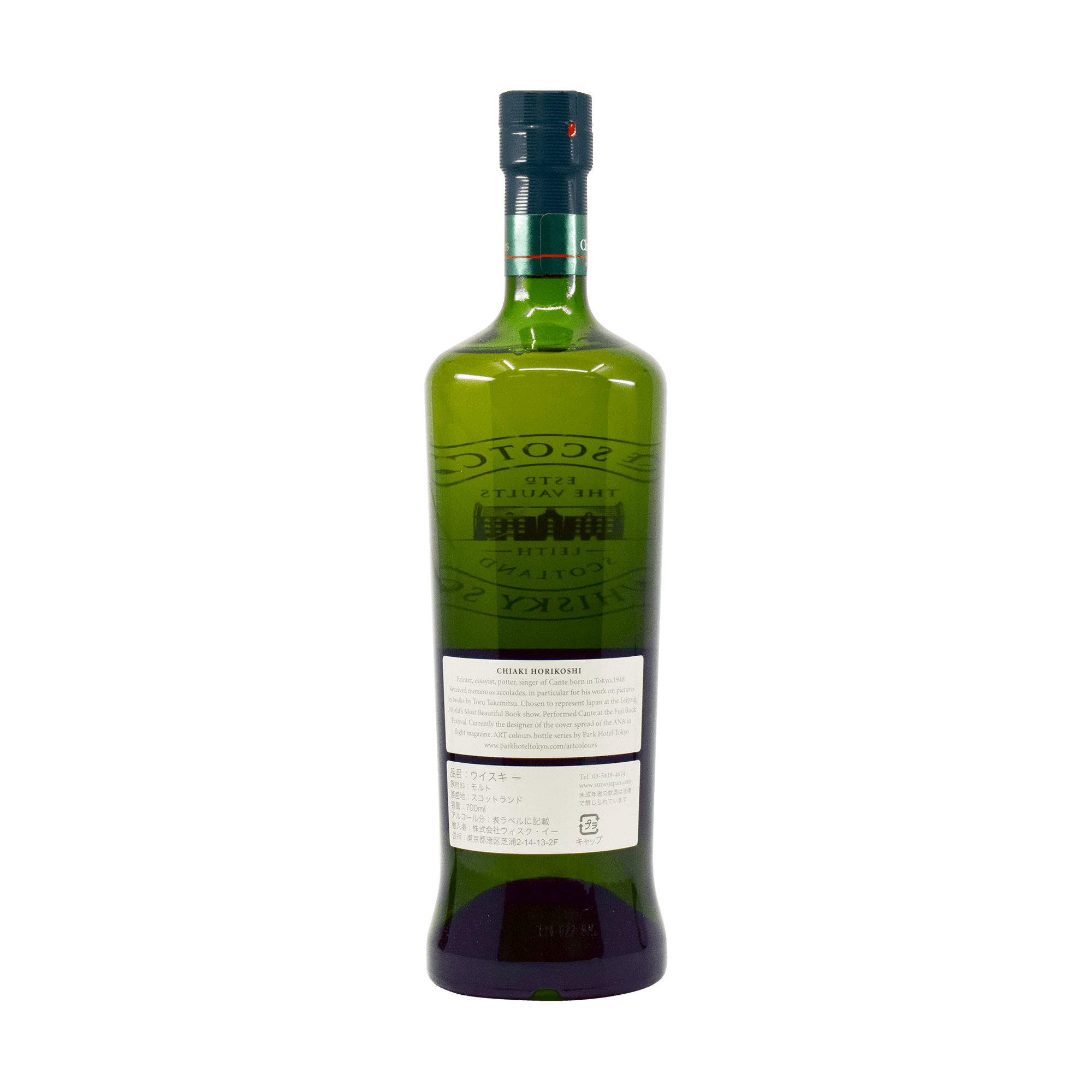 Bowmore 1995 18 Year Old 'Vintage cameras and turntables' SMWS 55.40% 70cl