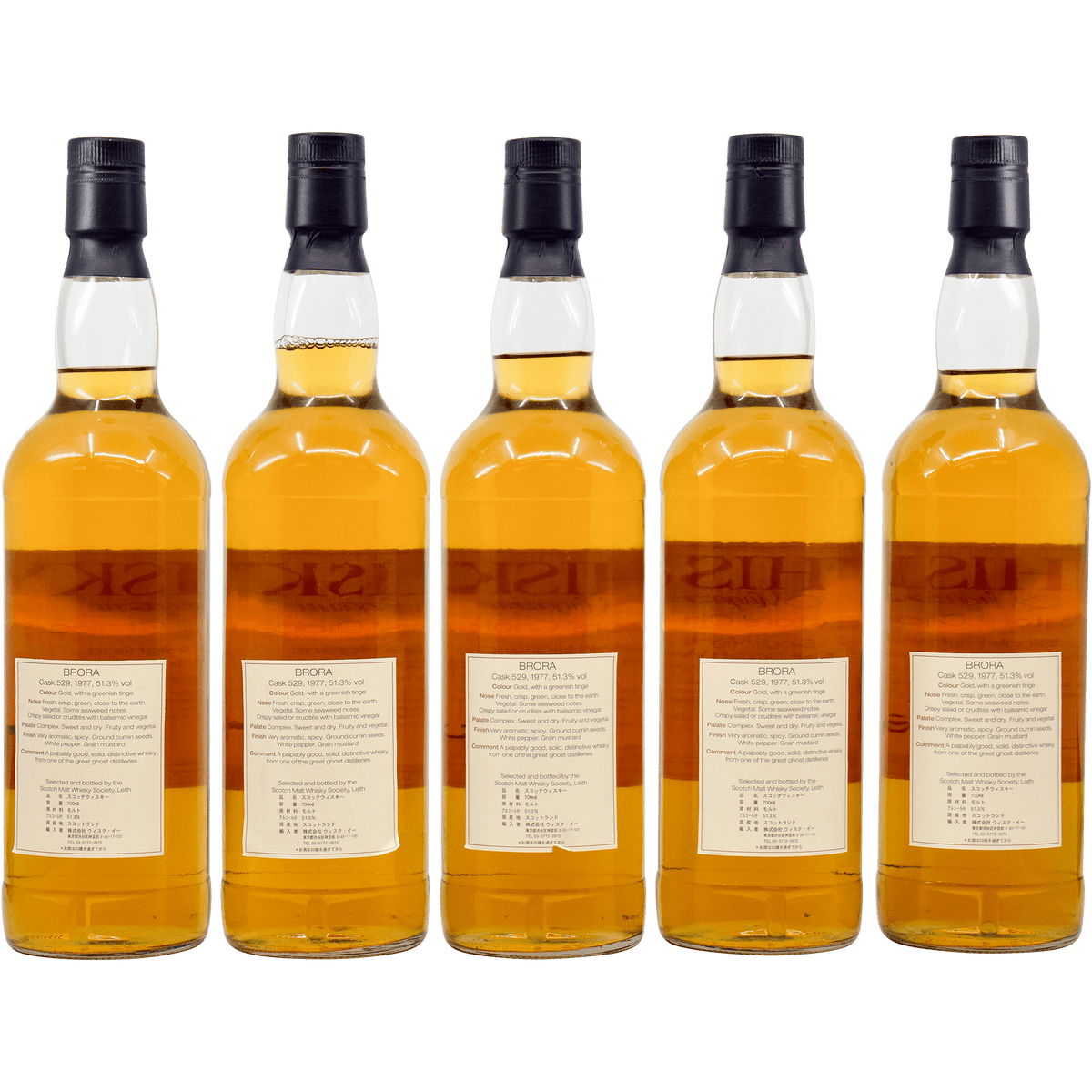 Brora 1977 26 Year Old 'Whisky Magazine, Editor's Choice' SMWS 51.30% 70cl