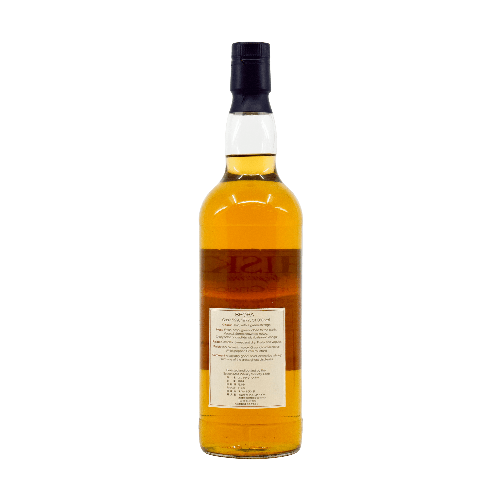 Brora 1977 26 Year Old 'Whisky Magazine, Editor's Choice' SMWS 51.30% 70cl