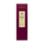 Brora 35 Year Old 'Limited Edition' 48.60% 70cl