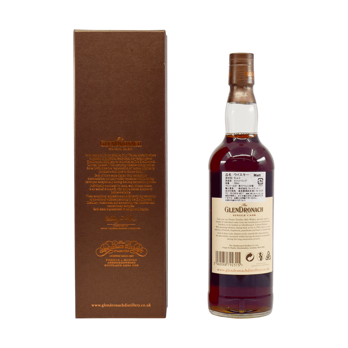 GlenDronach 1972 37 Year Old 54.40% 70cl