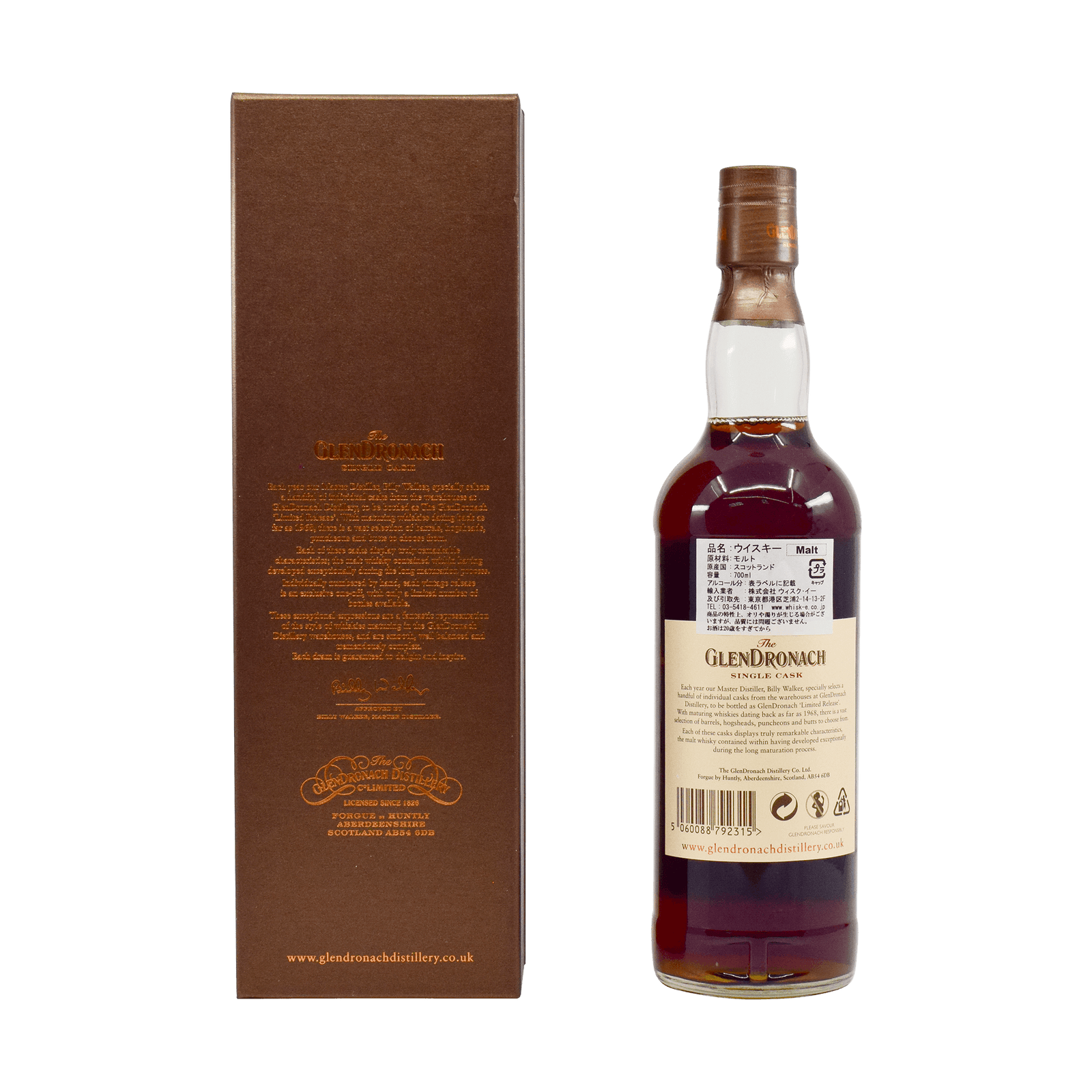 GlenDronach 1972 37 Year Old 54.40% 70cl