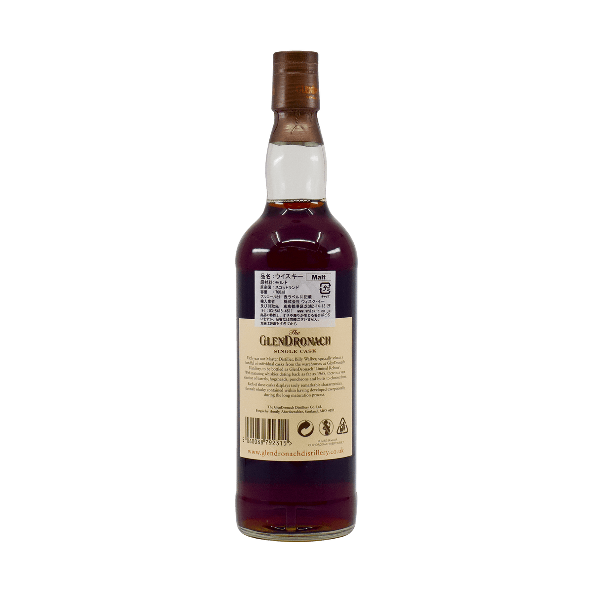 GlenDronach 1972 37 Year Old 54.40% 70cl