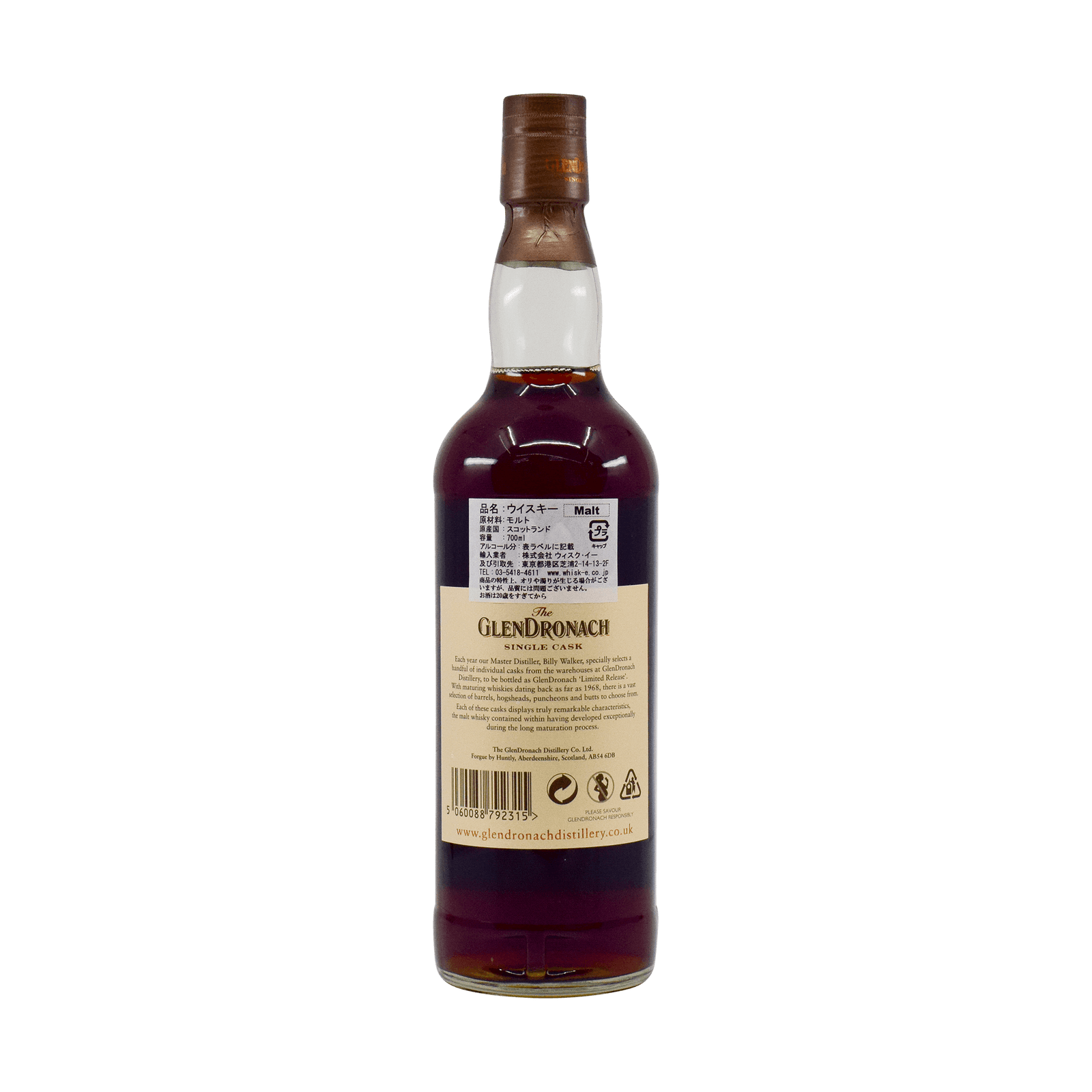 GlenDronach 1972 37 Year Old 54.40% 70cl