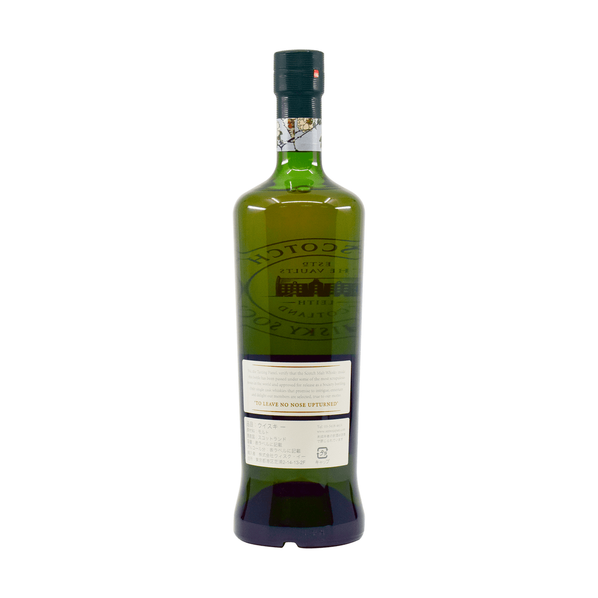 Glenfarclas 1986 25 Year Old '1.167 – Delicate and venerable' SMWS 46.90% 70cl