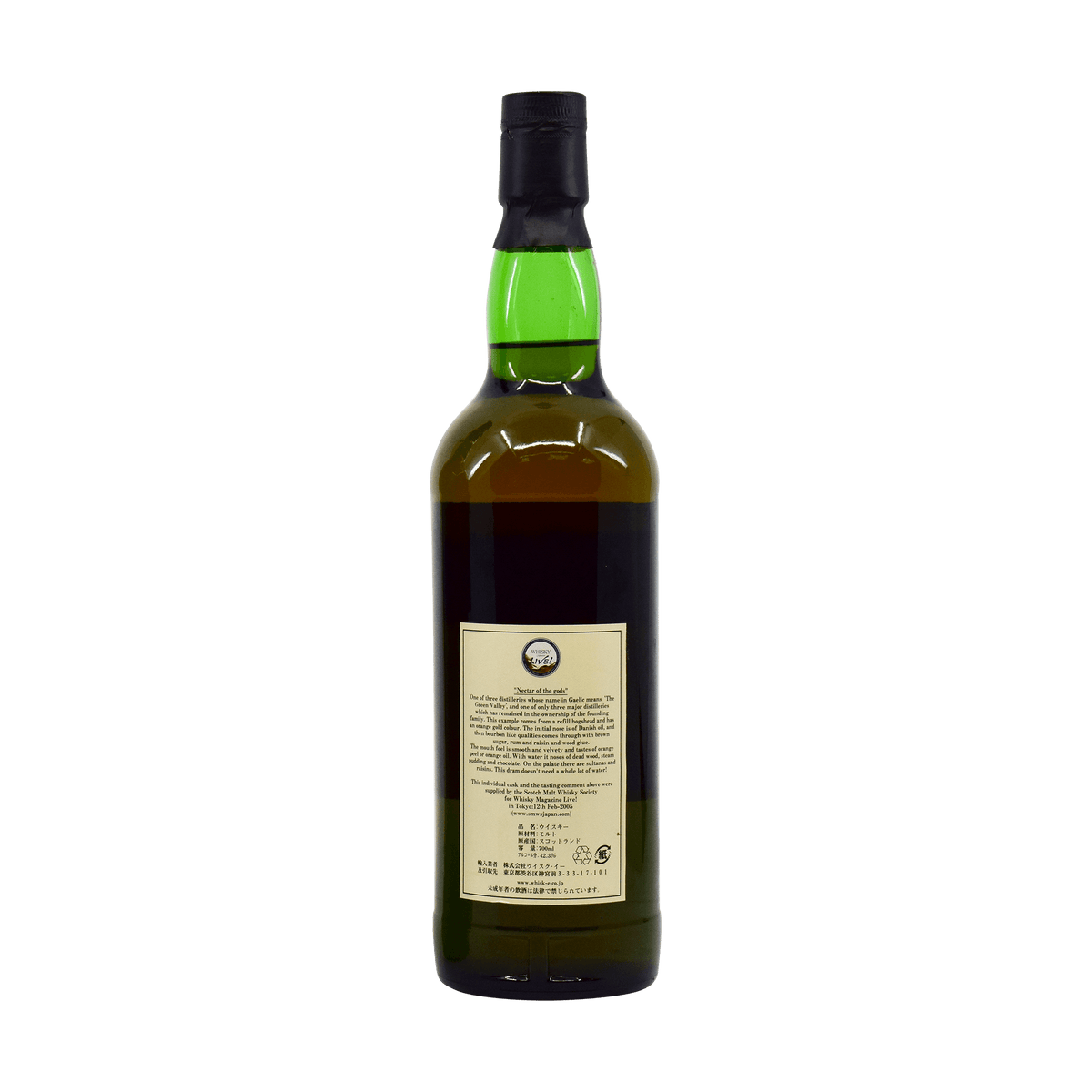 Glenfarclas 1966 38 Year Old 'Nectar of the Gods' SMWS 42.30% 70cl