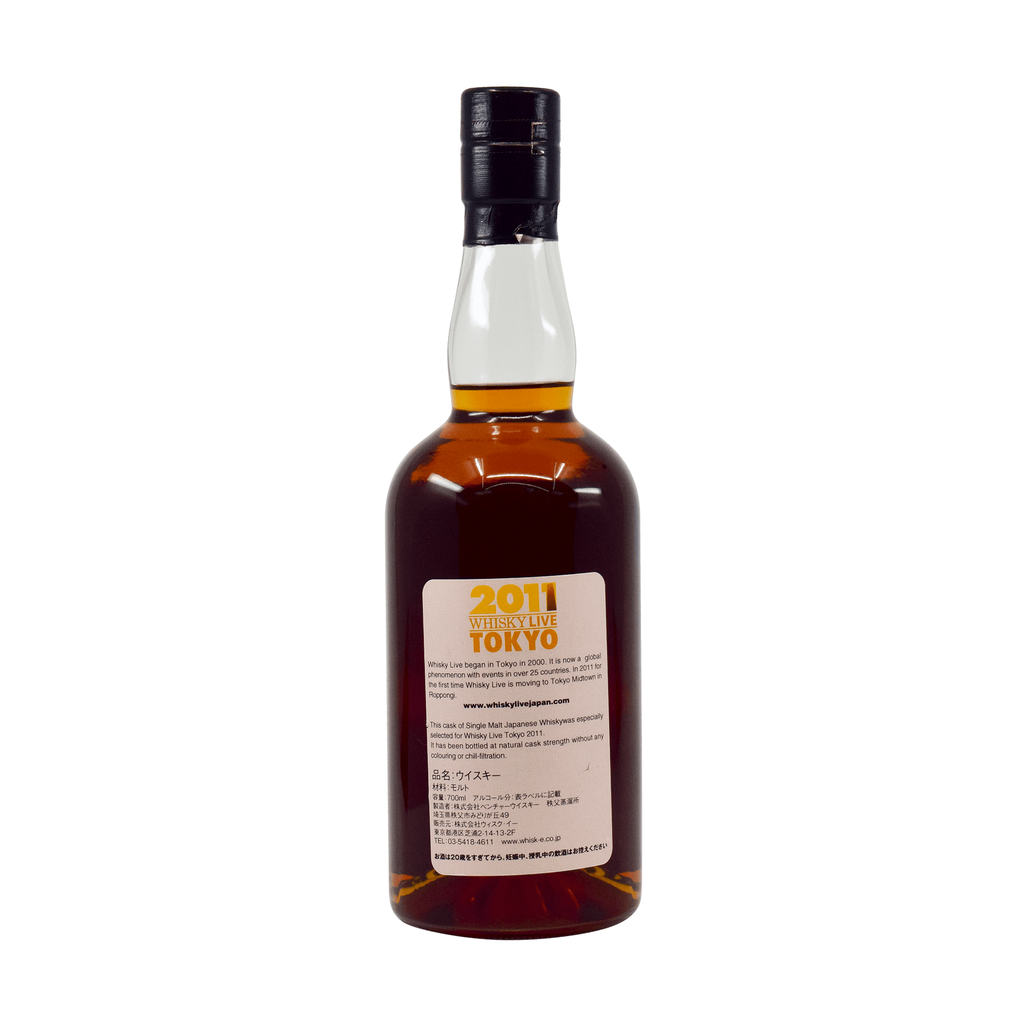 Hanyu 2000 Whisky Live Tokyo 2011 60.90% 70cl