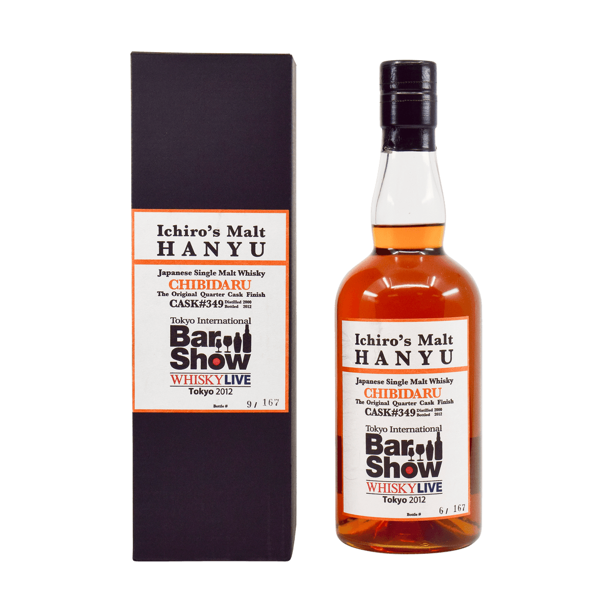 Hanyu 2000 Chibidaru Tokyo International Bar Show 58.40% 70cl