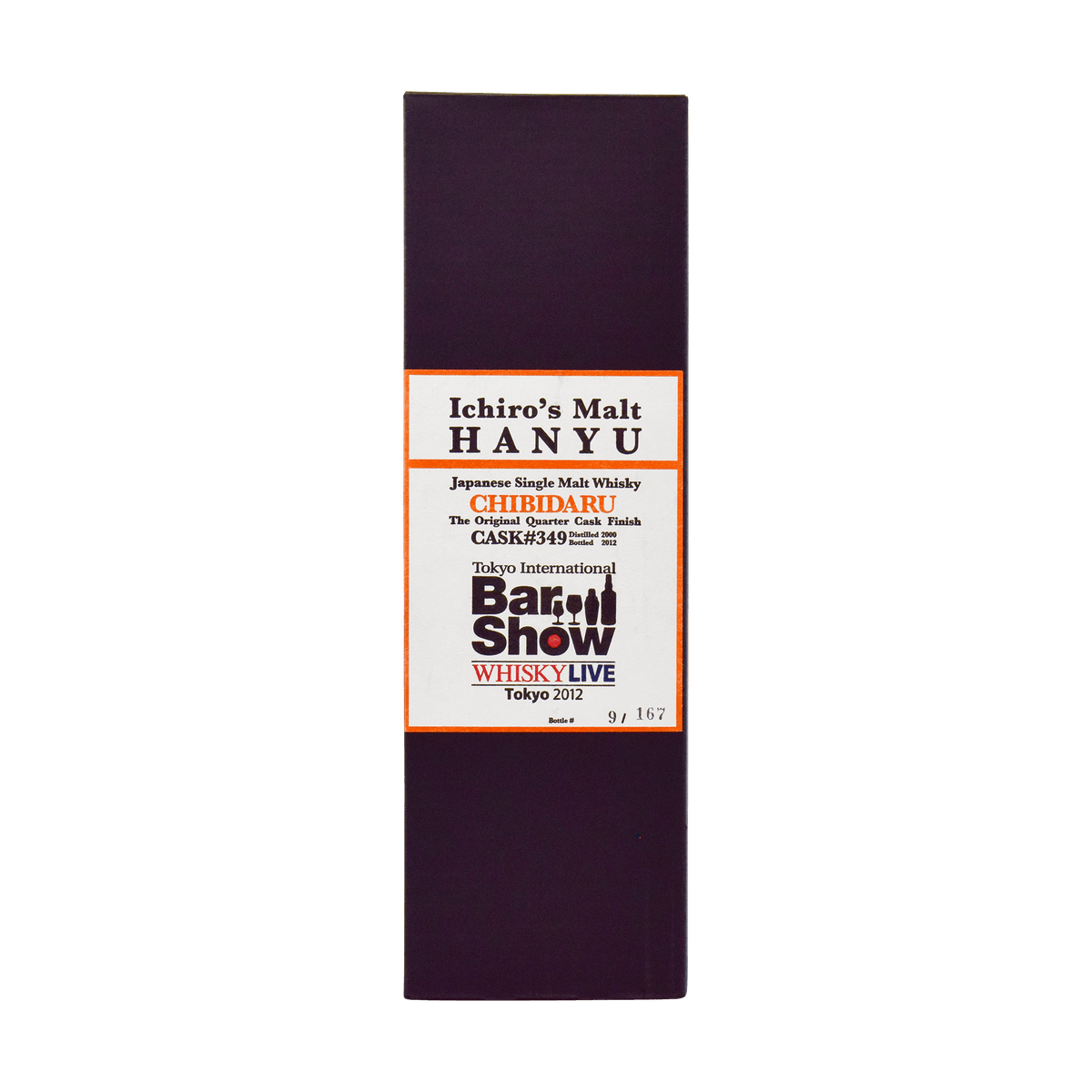 Hanyu 2000 Chibidaru Tokyo International Bar Show 58.40% 70cl