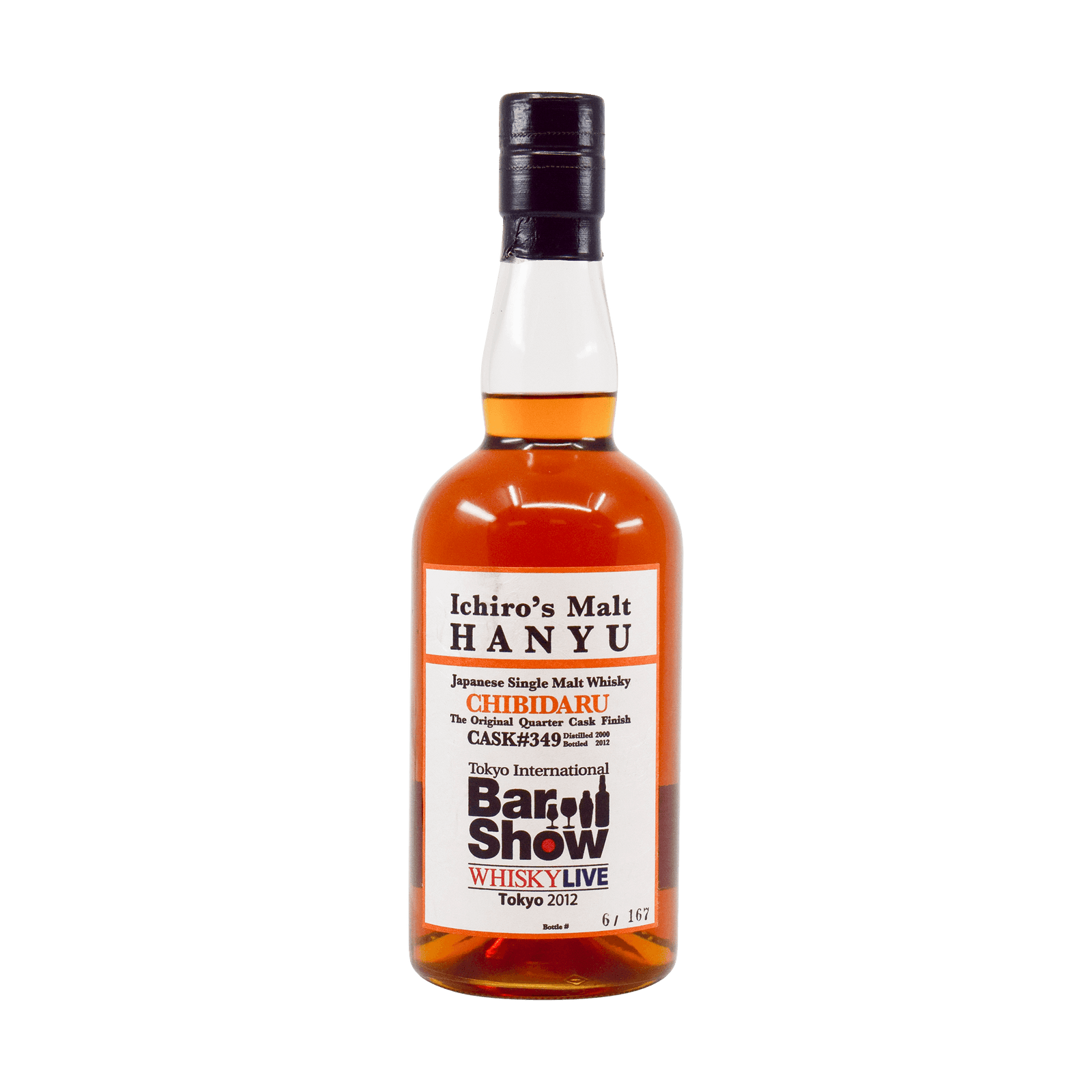 Hanyu 2000 Chibidaru Tokyo International Bar Show 58.40% 70cl