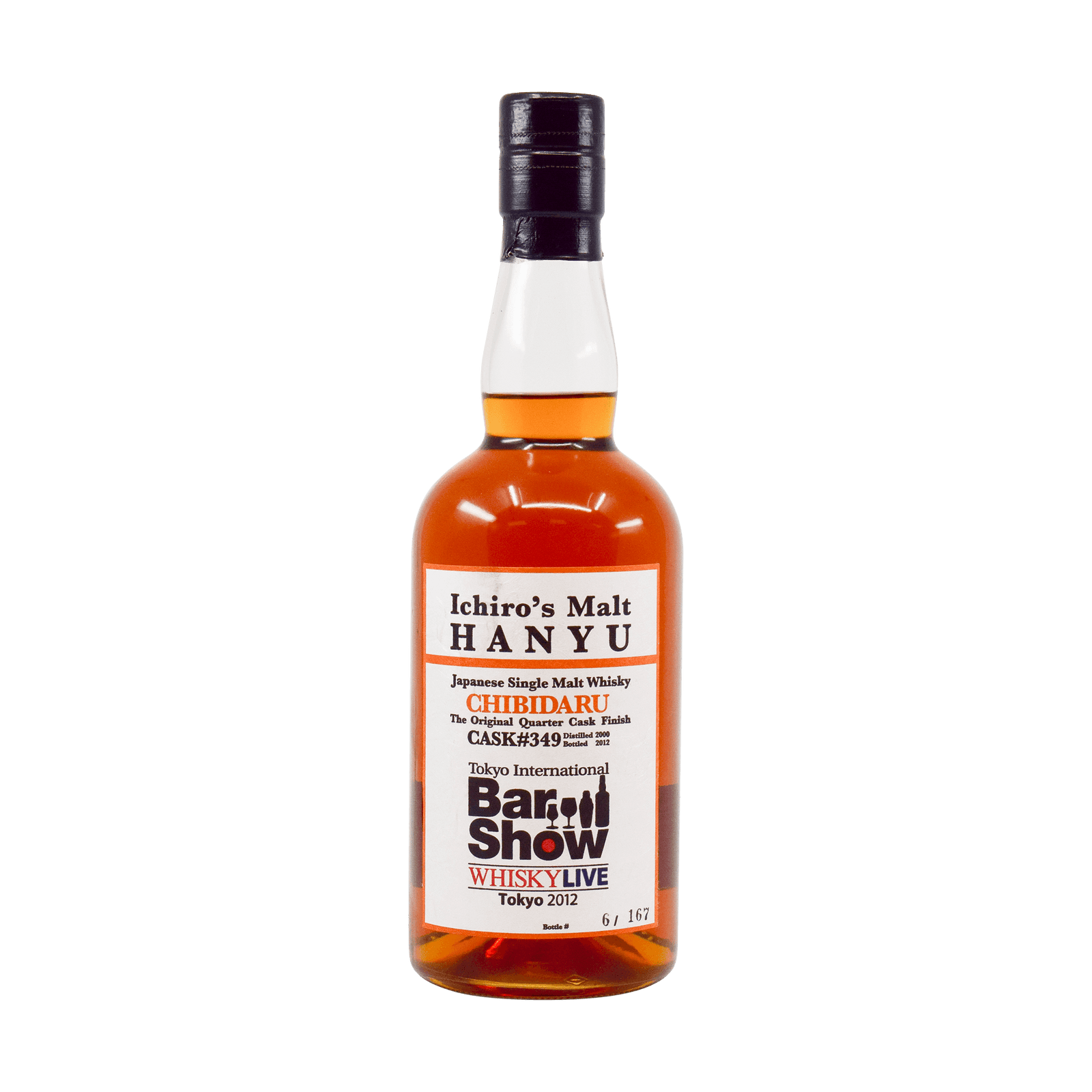 Hanyu 2000 Chibidaru Tokyo International Bar Show 58.40% 70cl