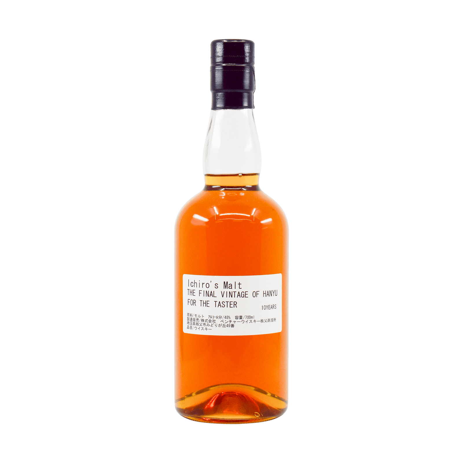Hanyu 2000 10 Year Old 'The Final Vintage of Hanyu – For the Taster' 48.00% 70cl