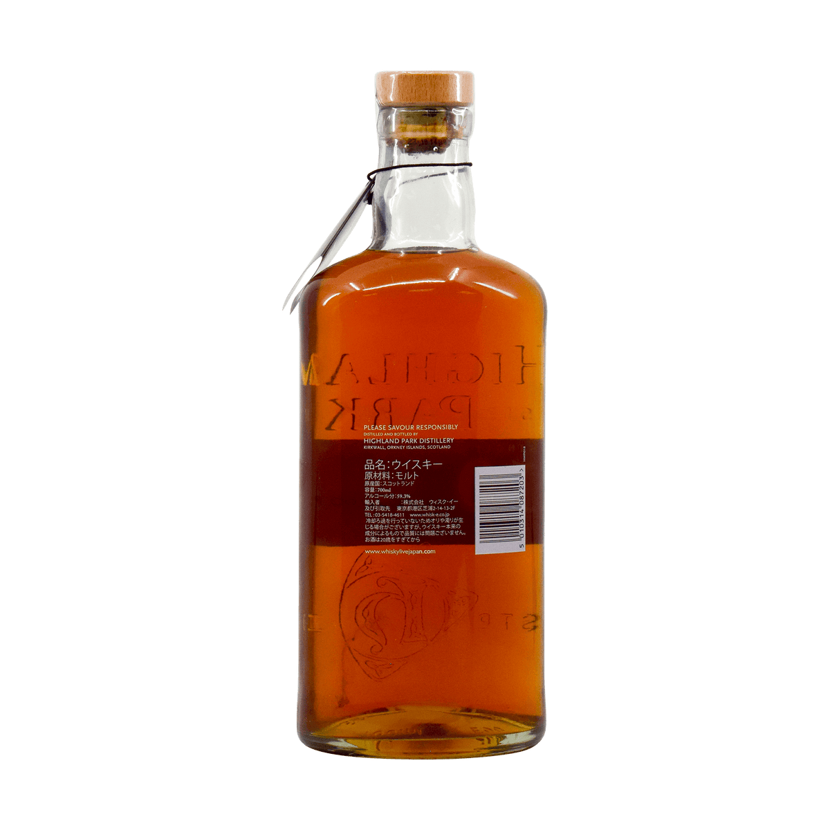 Highland Park 1999 10 Year Old Whisky Live Tokyo 2010 59.30% 70cl