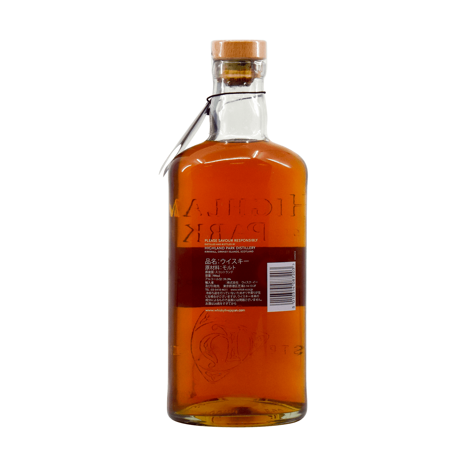 Highland Park 1999 10 Year Old Whisky Live Tokyo 2010 59.30% 70cl