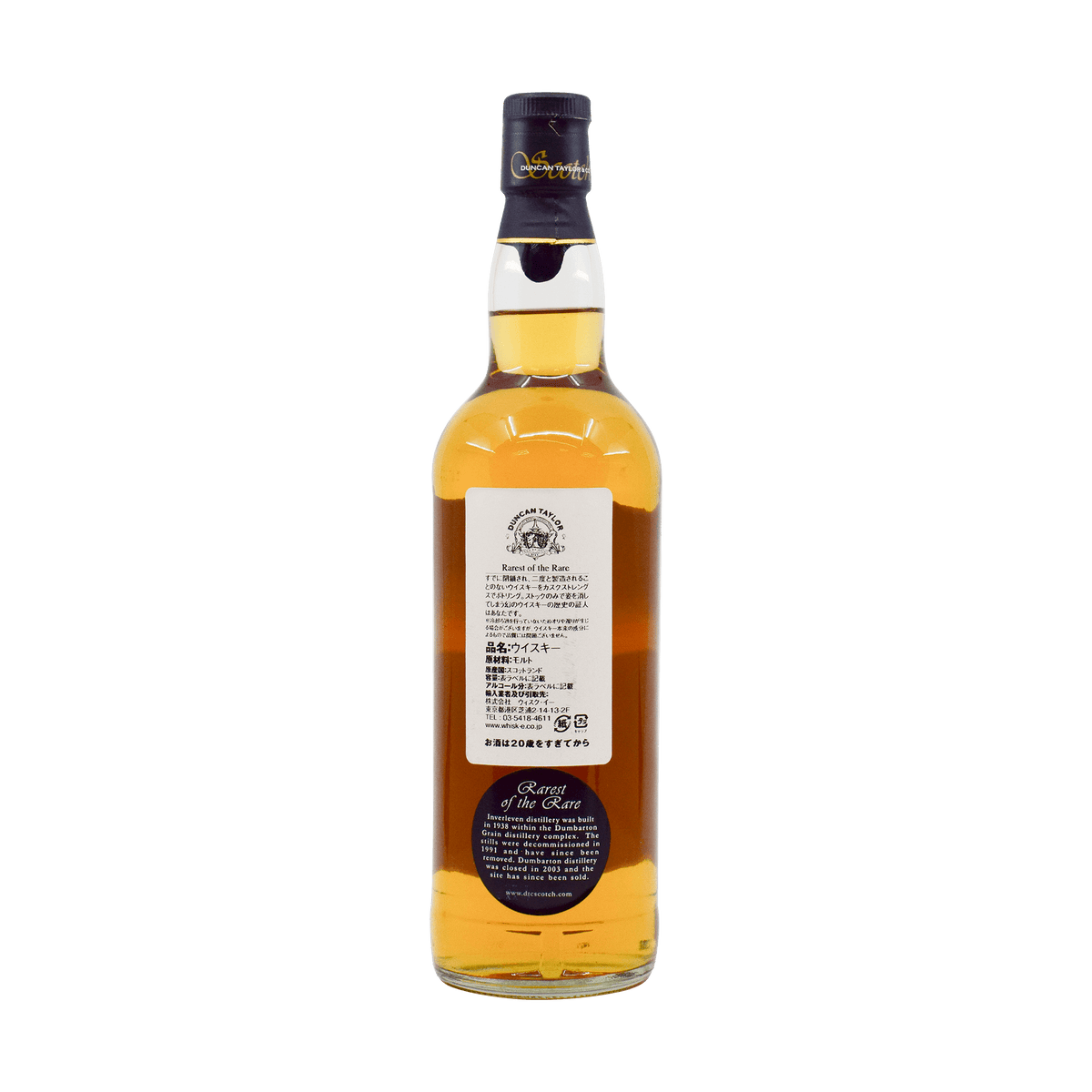 Inverleven 1979 28 Year Old 'Rarest of the Rare' Duncan Taylor 57.00% 70cl