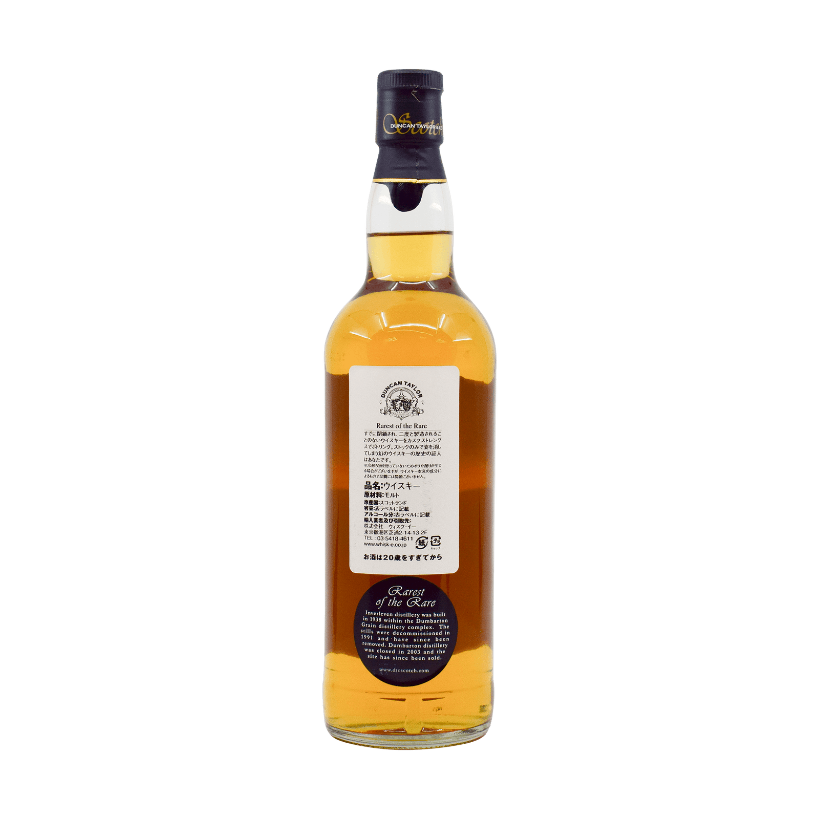 Inverleven 1979 28 Year Old 'Rarest of the Rare' Duncan Taylor 57.00% 70cl