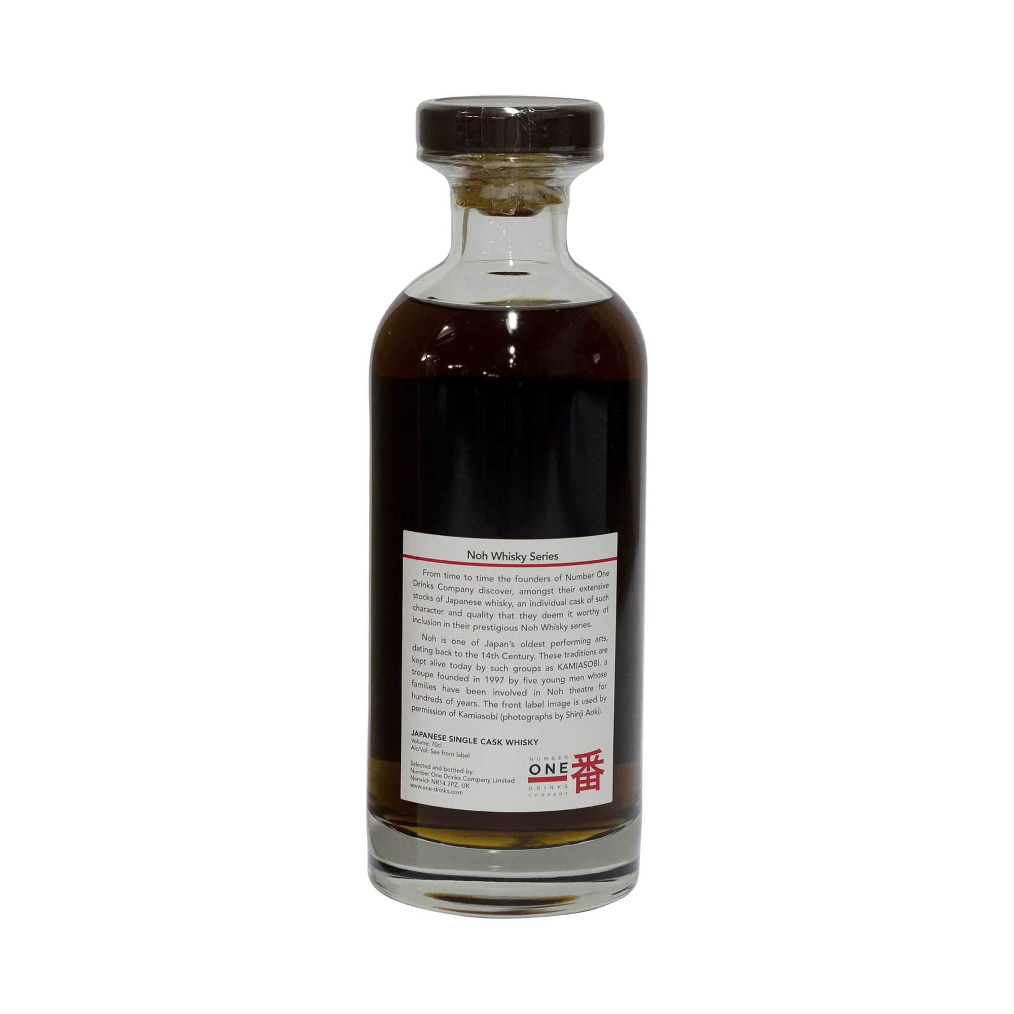 Karuizawa 1980 32 Year Old 'Noh Whisky' 59.20%