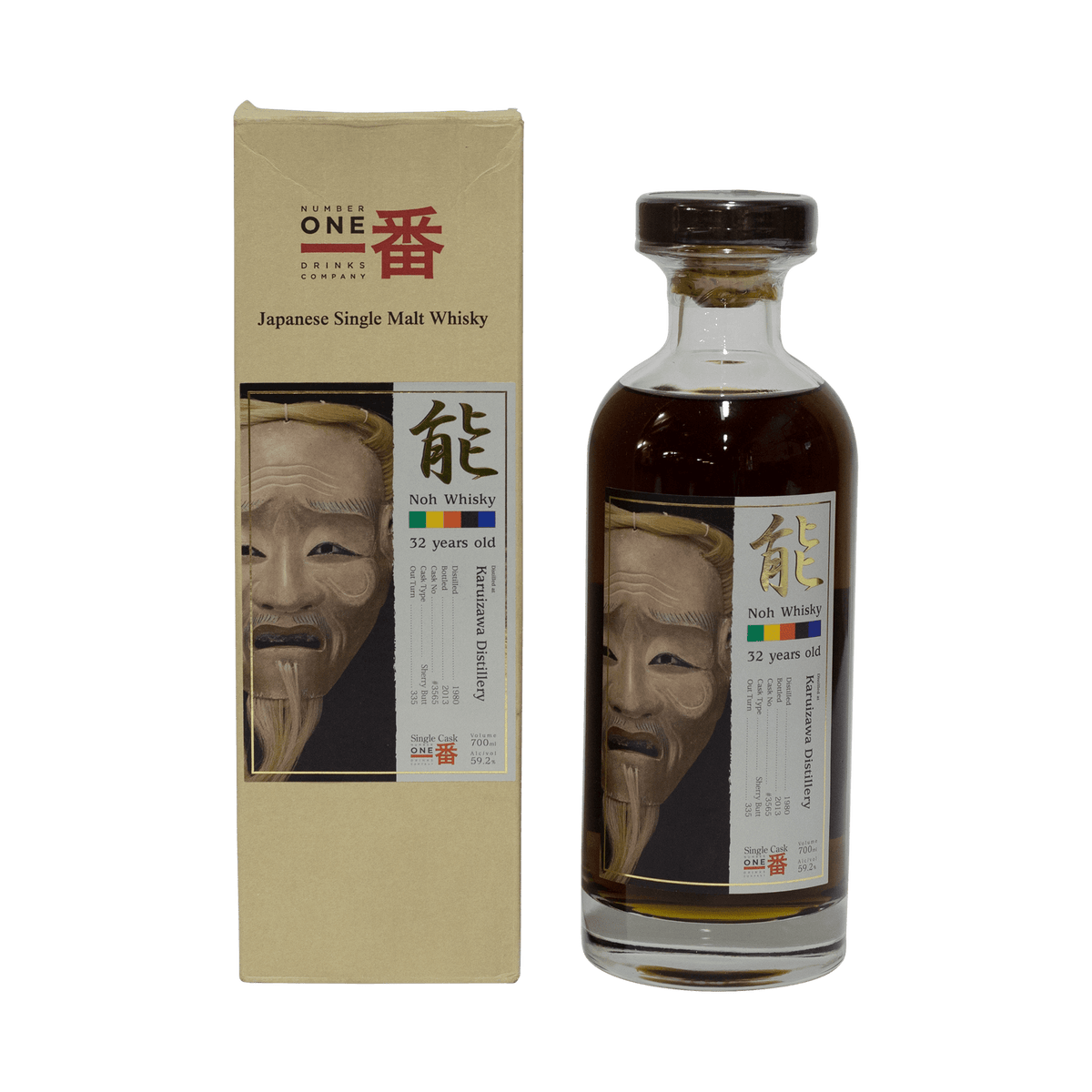 Karuizawa 1980 32 Year Old 'Noh Whisky' 59.20%