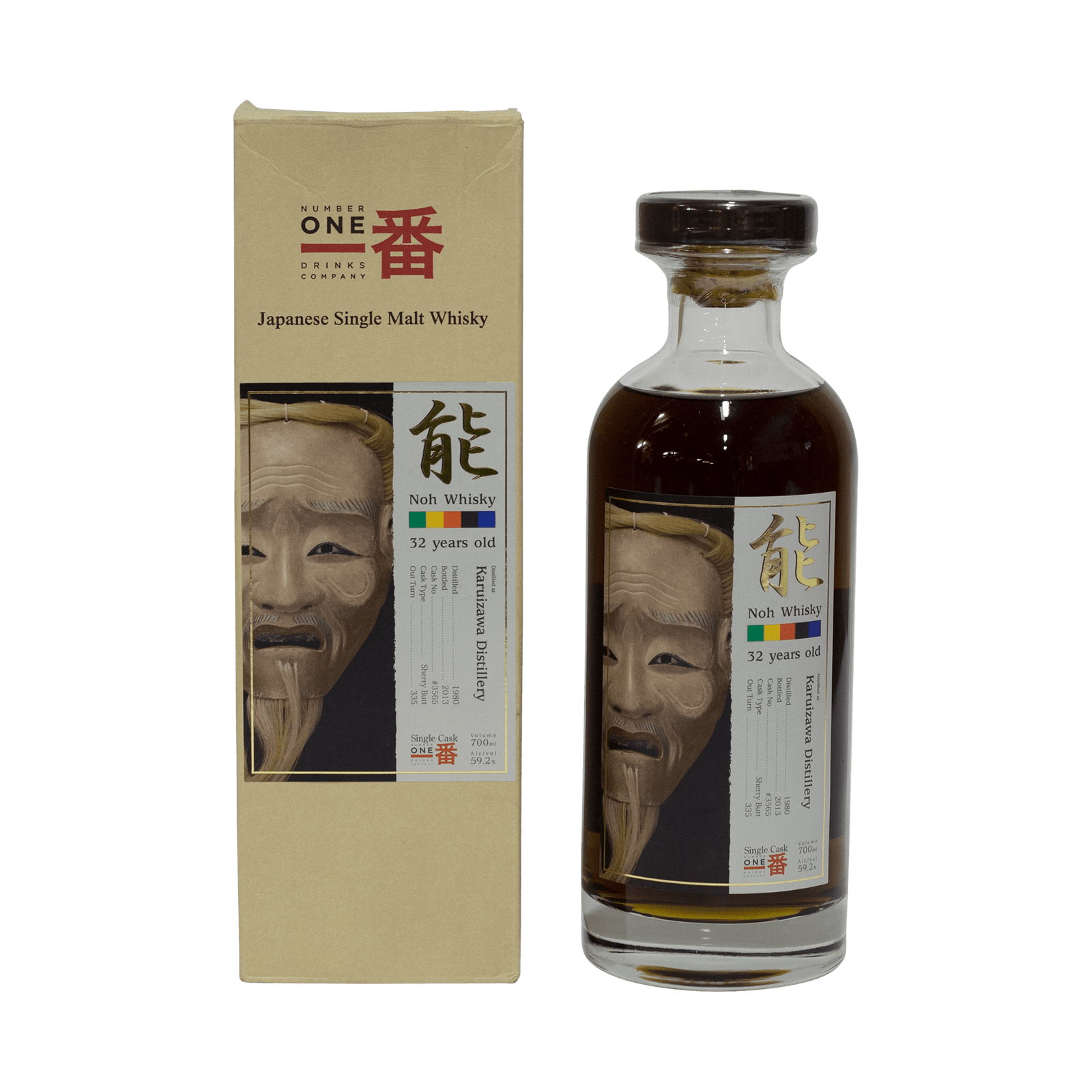 Karuizawa 1980 32 Year Old 'Noh Whisky' 59.20%