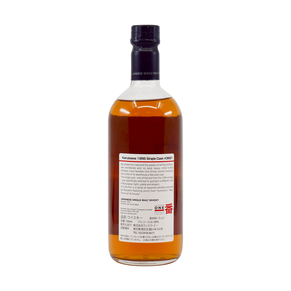 Karuizawa 1996 16 Year Old 'Ghost' Nonjatta Exclusive 59.50% 70cl