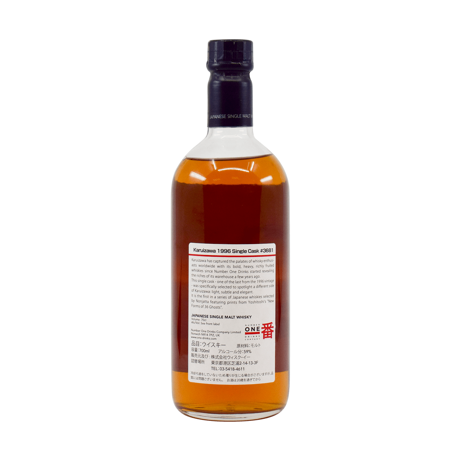 Karuizawa 1996 16 Year Old 'Ghost' Nonjatta Exclusive 59.50% 70cl