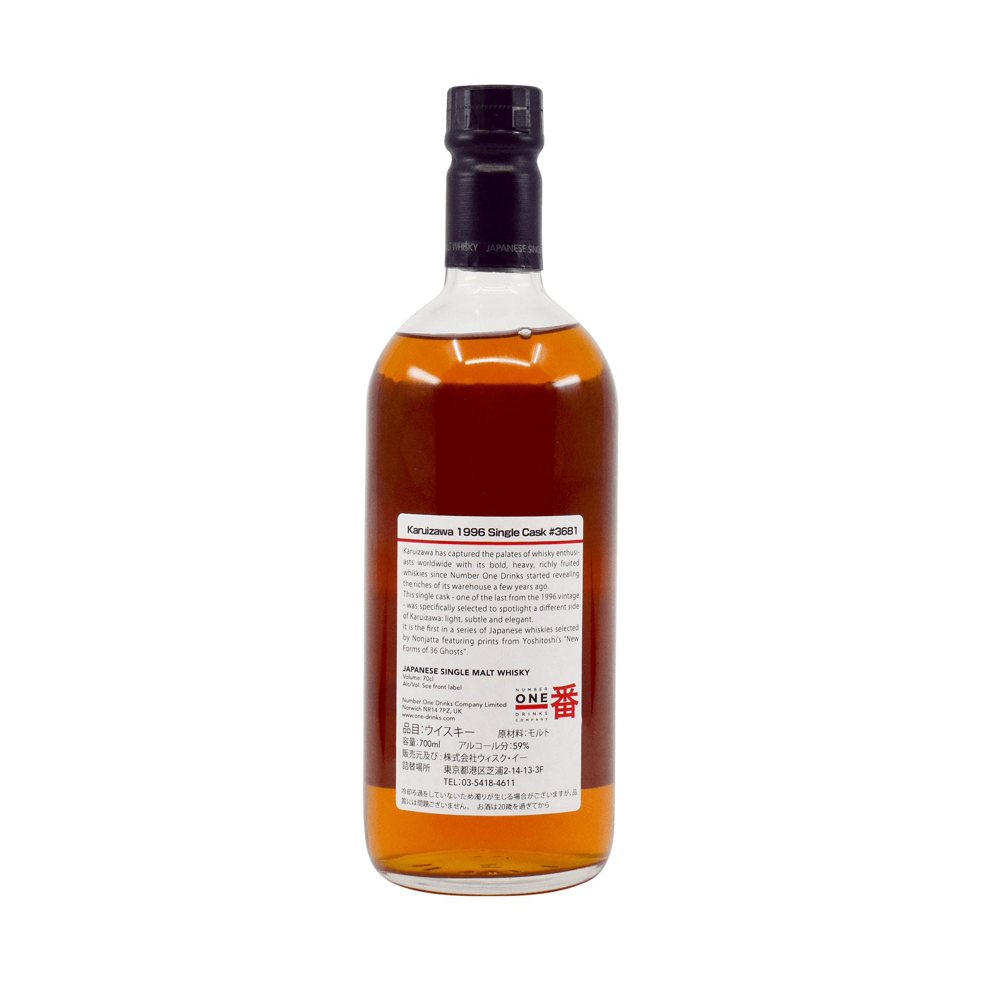 Karuizawa 1996 16 Year Old 'Ghost' 59.50% 70cl