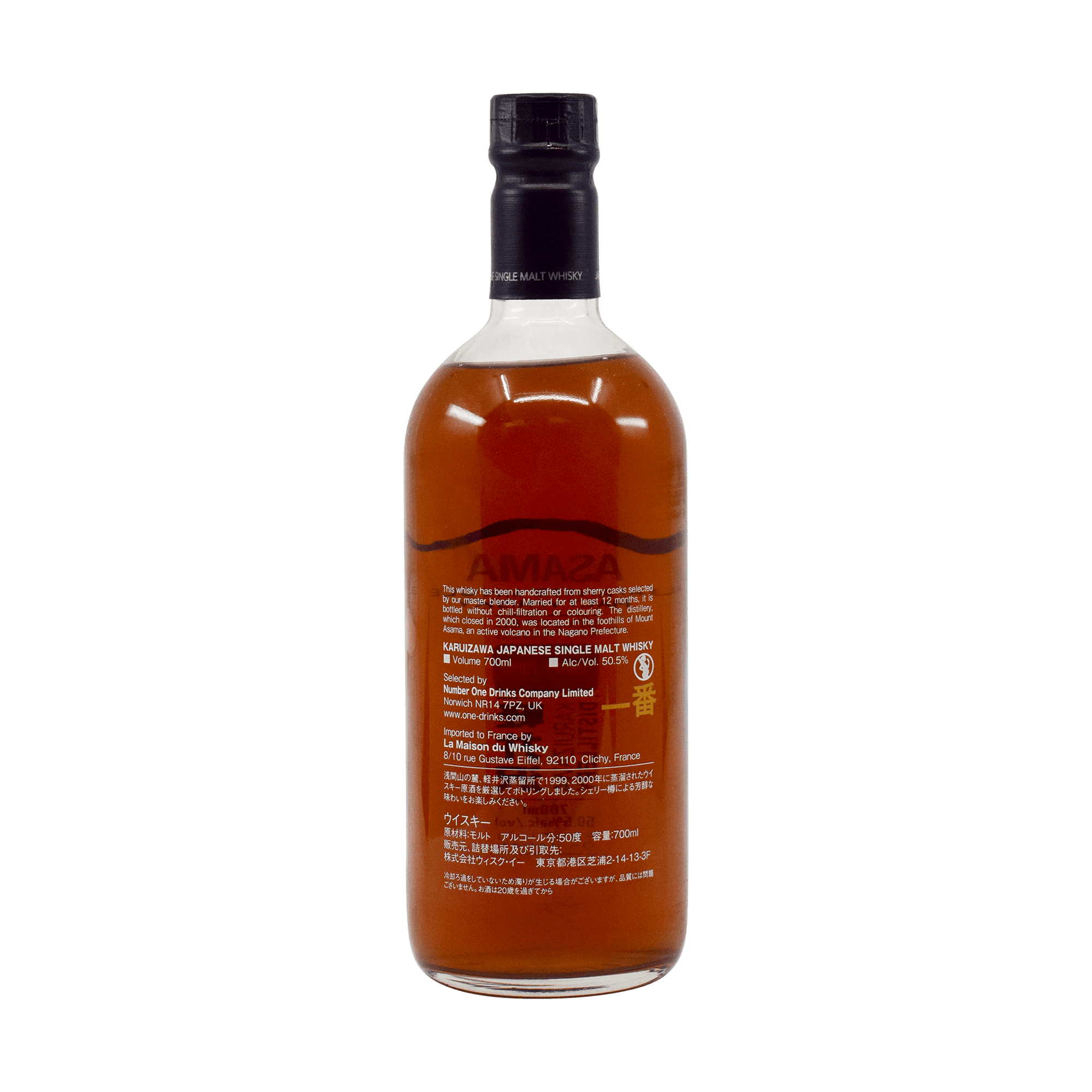 Karuizawa 1999/2000 13 Year Old 'Asama' 50.50% 70cl