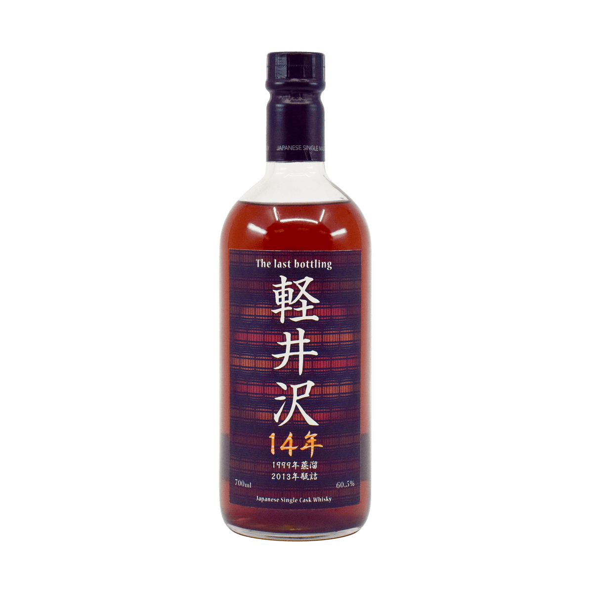 Karuizawa 1999 14 Year Old &#39;The Last Bottling&#39; 60.50% 70cl