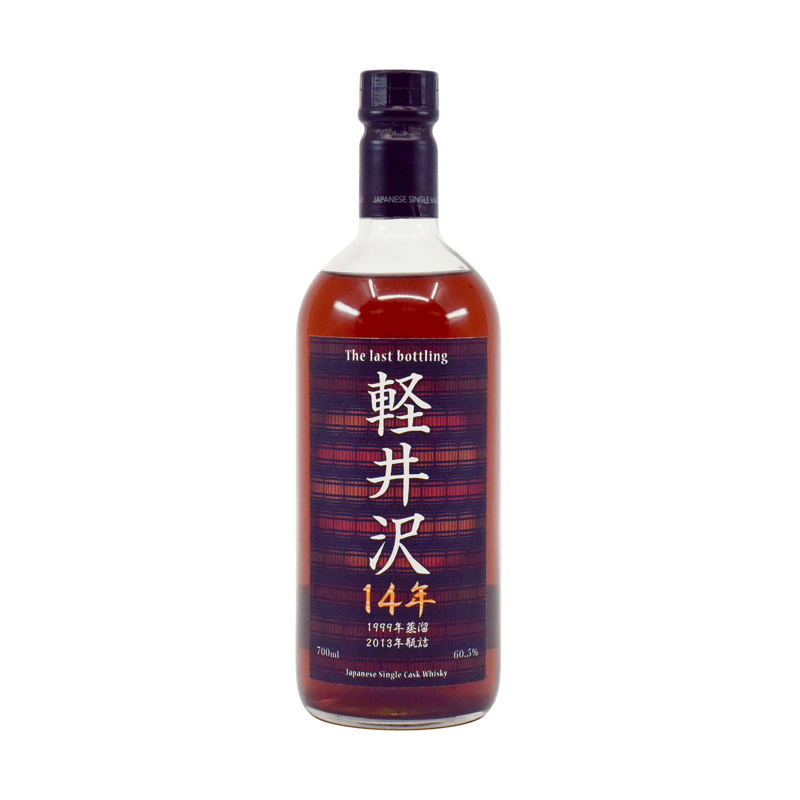 Karuizawa 1999 14 Year Old 'The Last Bottling' 60.50% 70cl